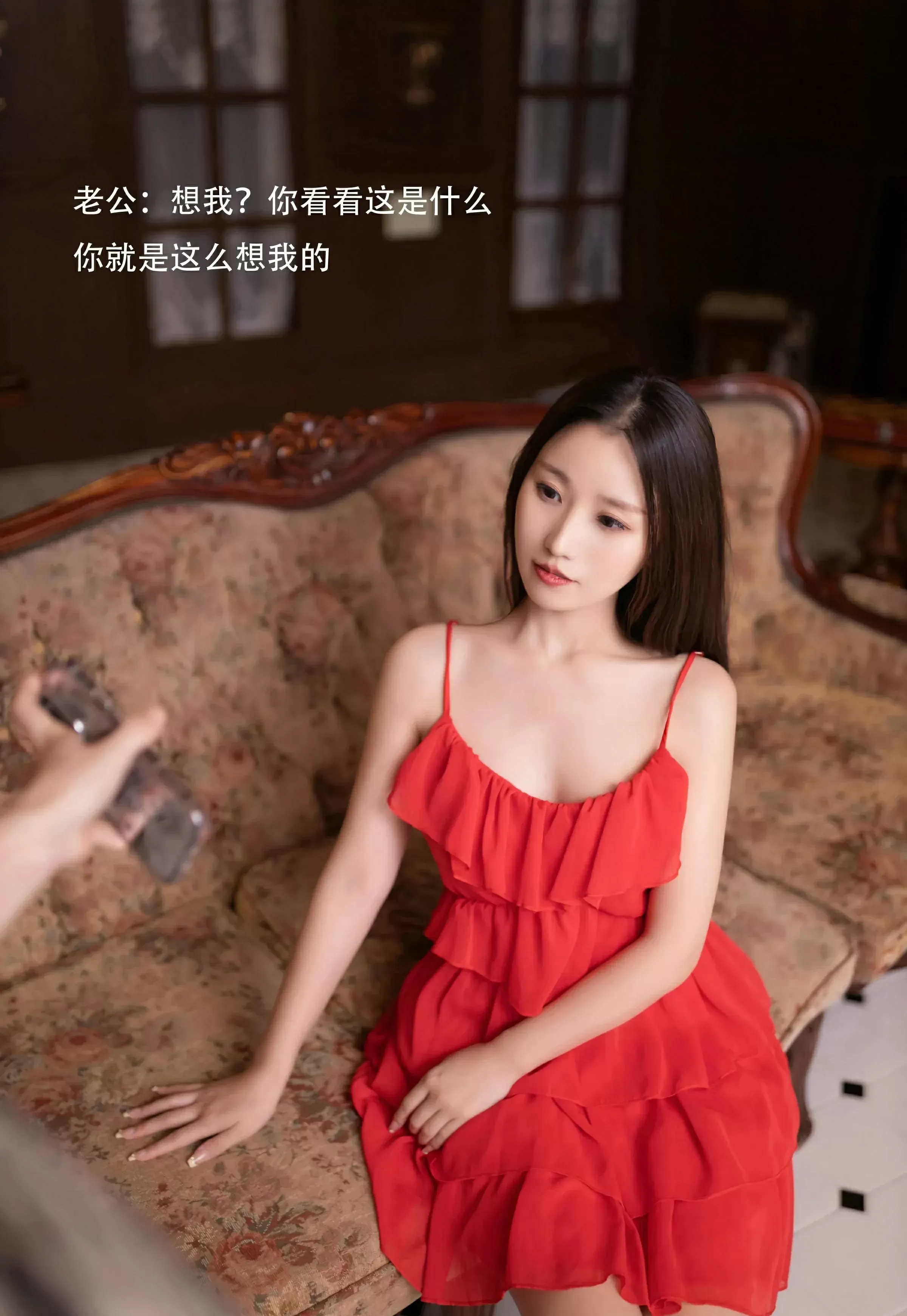 图片[3]-XiuRen 秀人 No.9406 杏子Yada [80P]-COS写真在线网