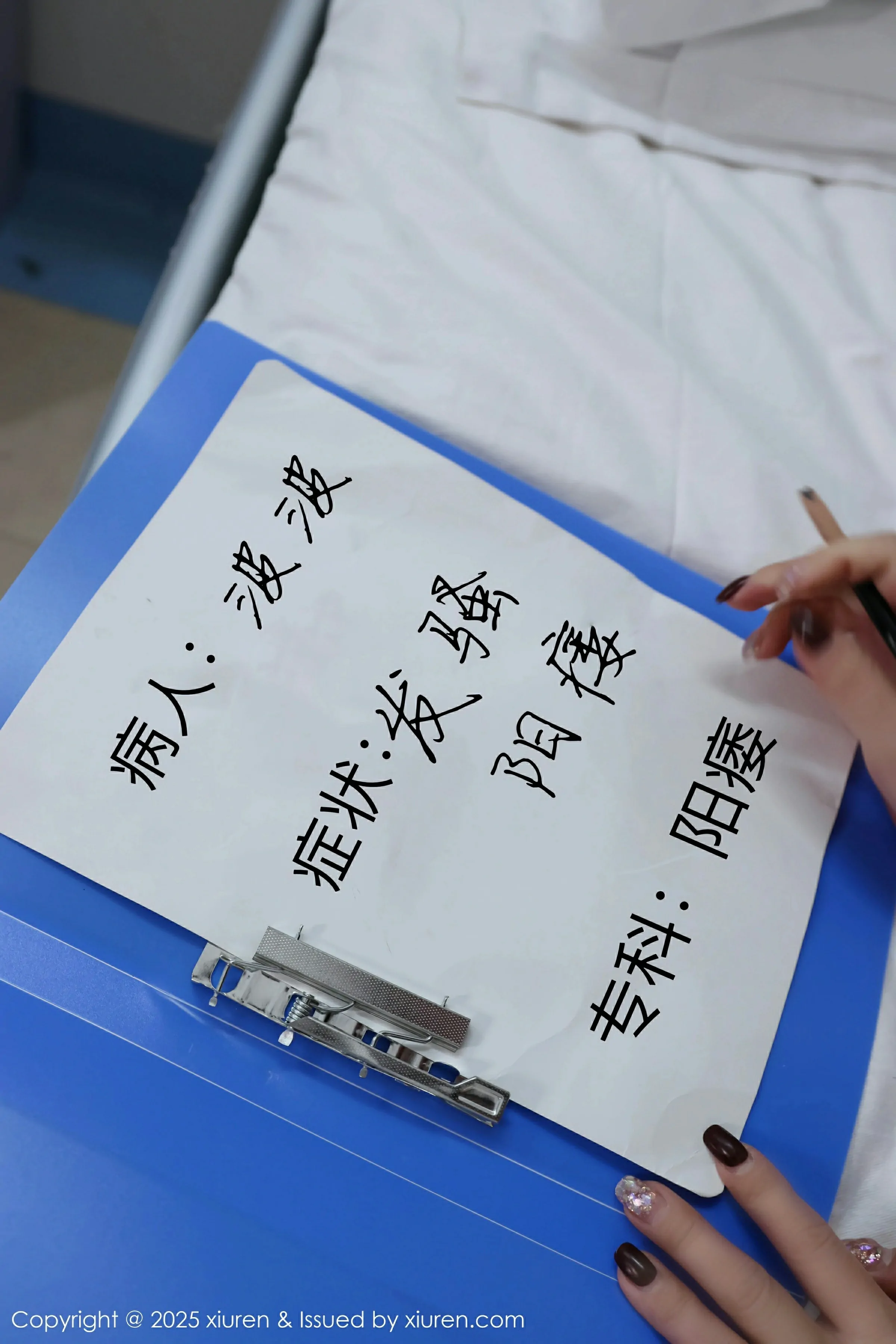 图片[5]-XiuRen 秀人 No.9745 小薯条nienie [82P]-COS写真在线网