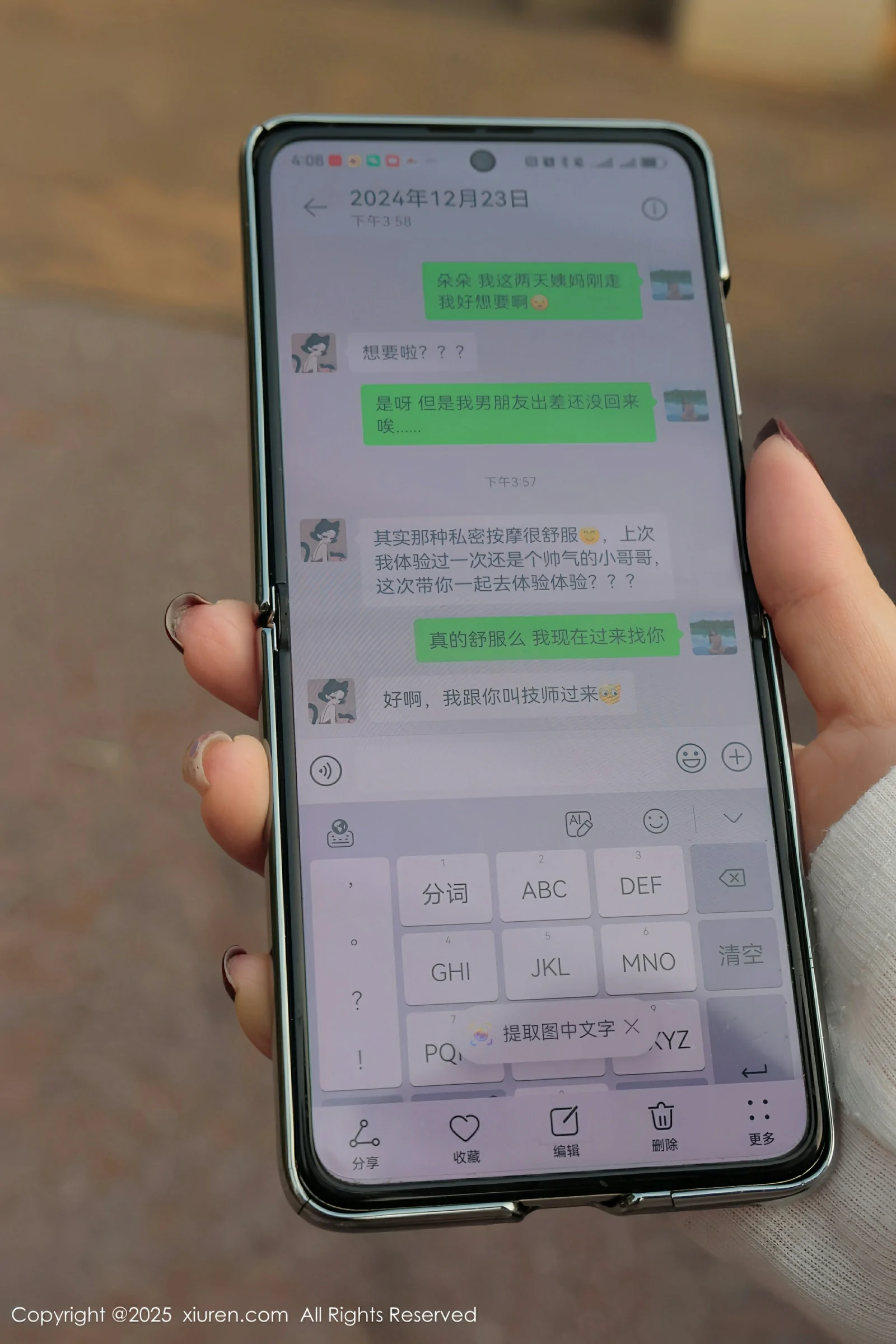 图片[2]-XiuRen 秀人 No.9923 小薯条nienie [50P]-COS写真在线网
