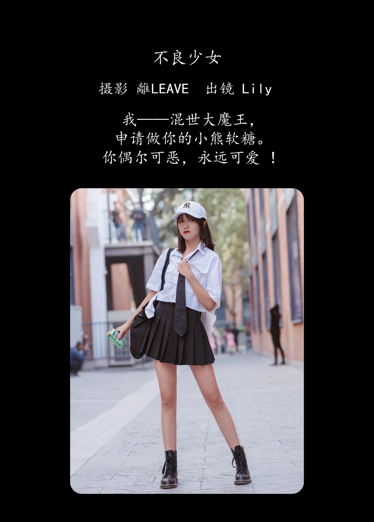 图片[2]-Lily – 《不良少女》[27P]-COS写真在线网