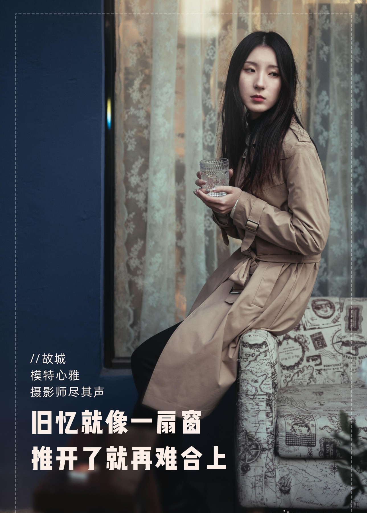 图片[2]-老咸鱼心雅 – 《故城》[32P]-COS写真在线网
