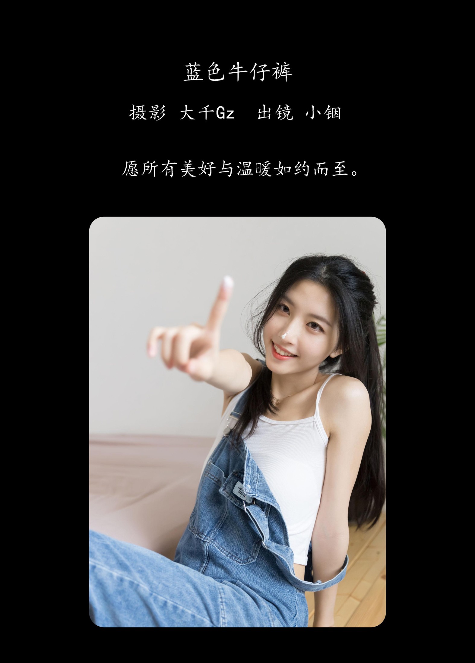 图片[2]-小铟 – 《蓝色牛仔裤》[25P]-COS写真在线网