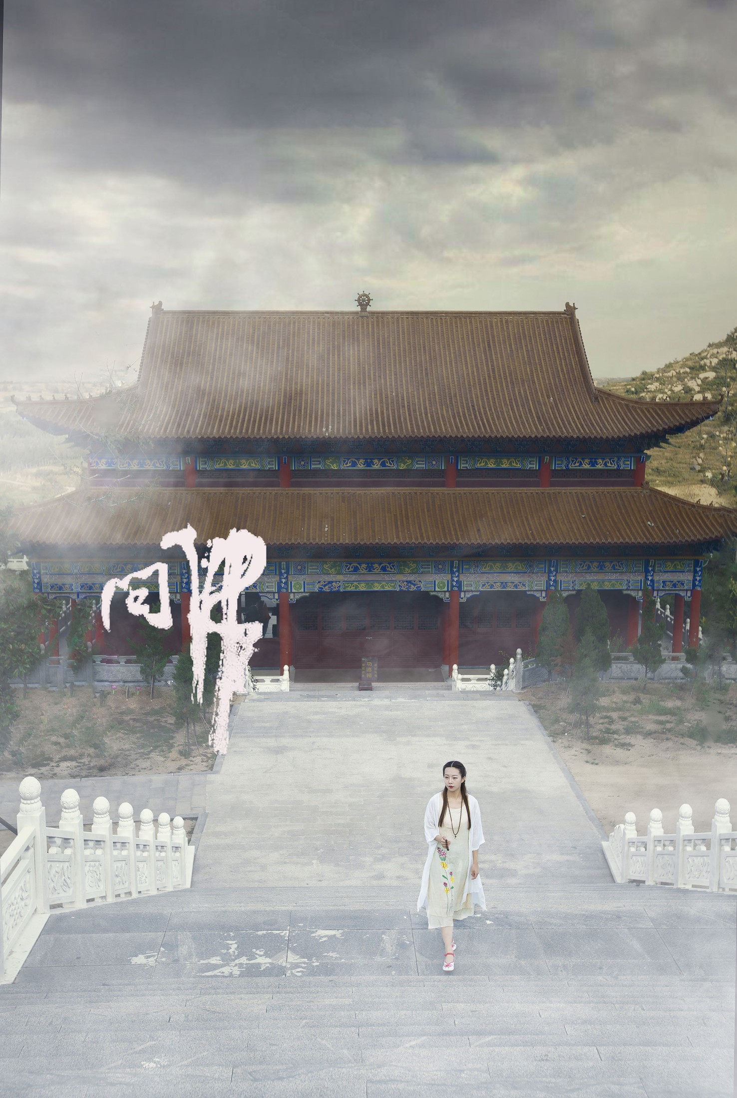 图片[3]-小米 – 《问佛》[32P]-COS写真在线网