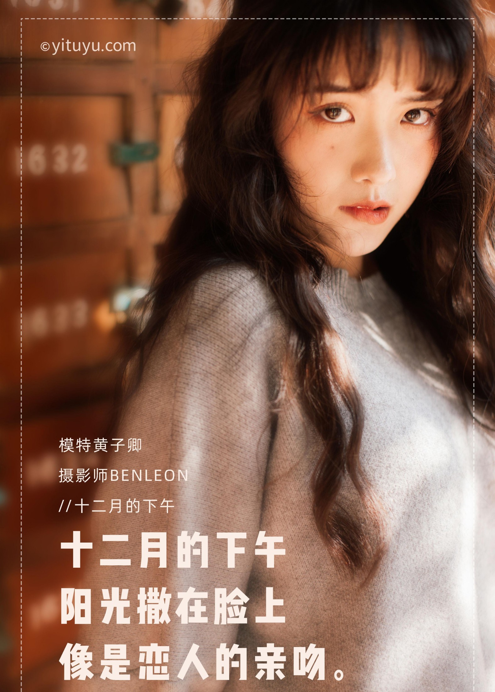 图片[2]-黄子卿_sunny – 《12月的下午》[31P]-COS写真在线网