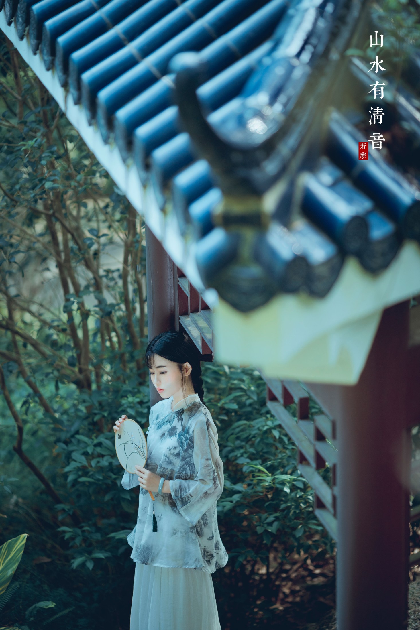 图片[5]-李丝银 – 《山水有清音》[31P]-COS写真在线网