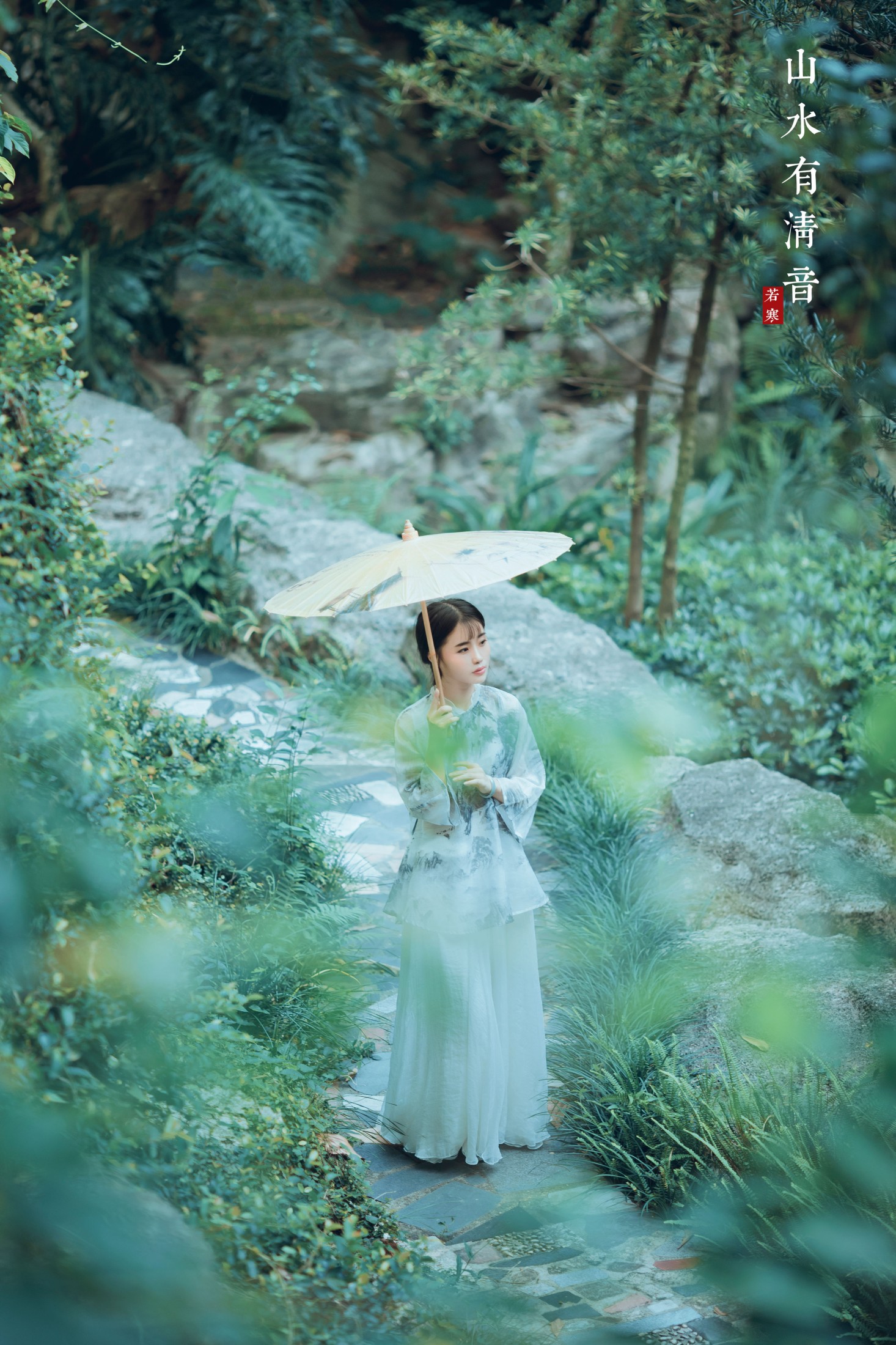 图片[4]-李丝银 – 《山水有清音》[31P]-COS写真在线网