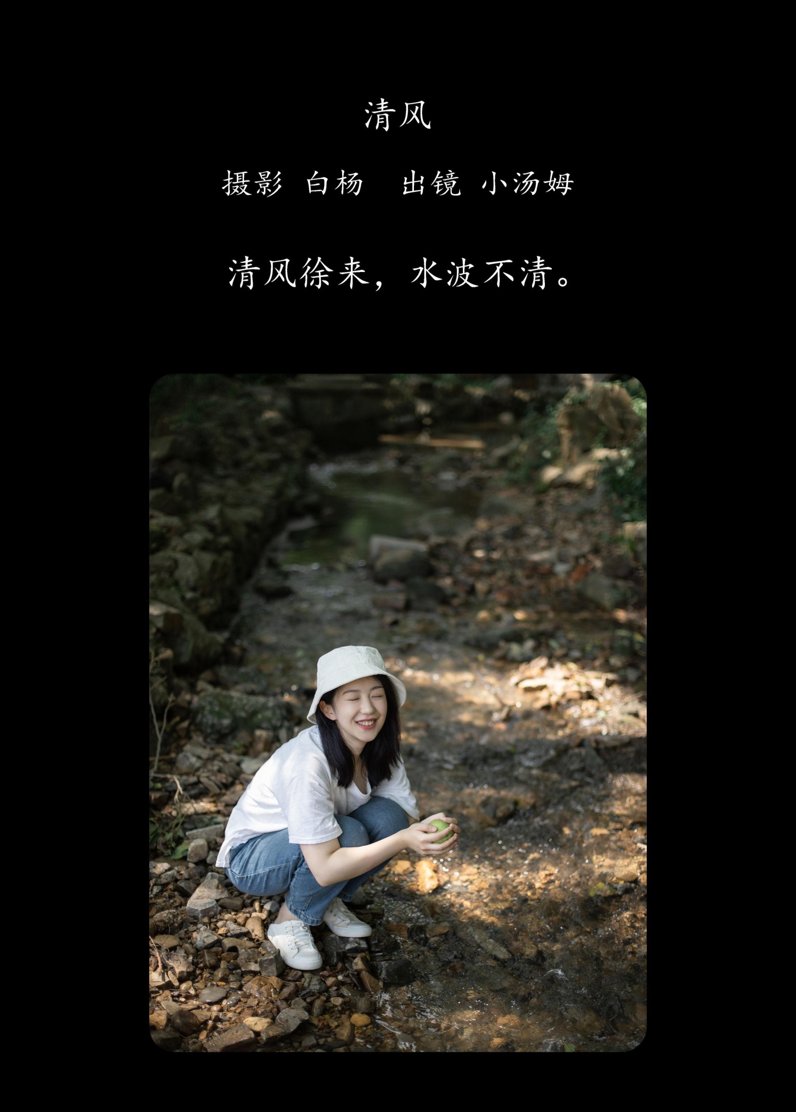 图片[2]-小汤姆 – 《清风》[22P]-COS写真在线网