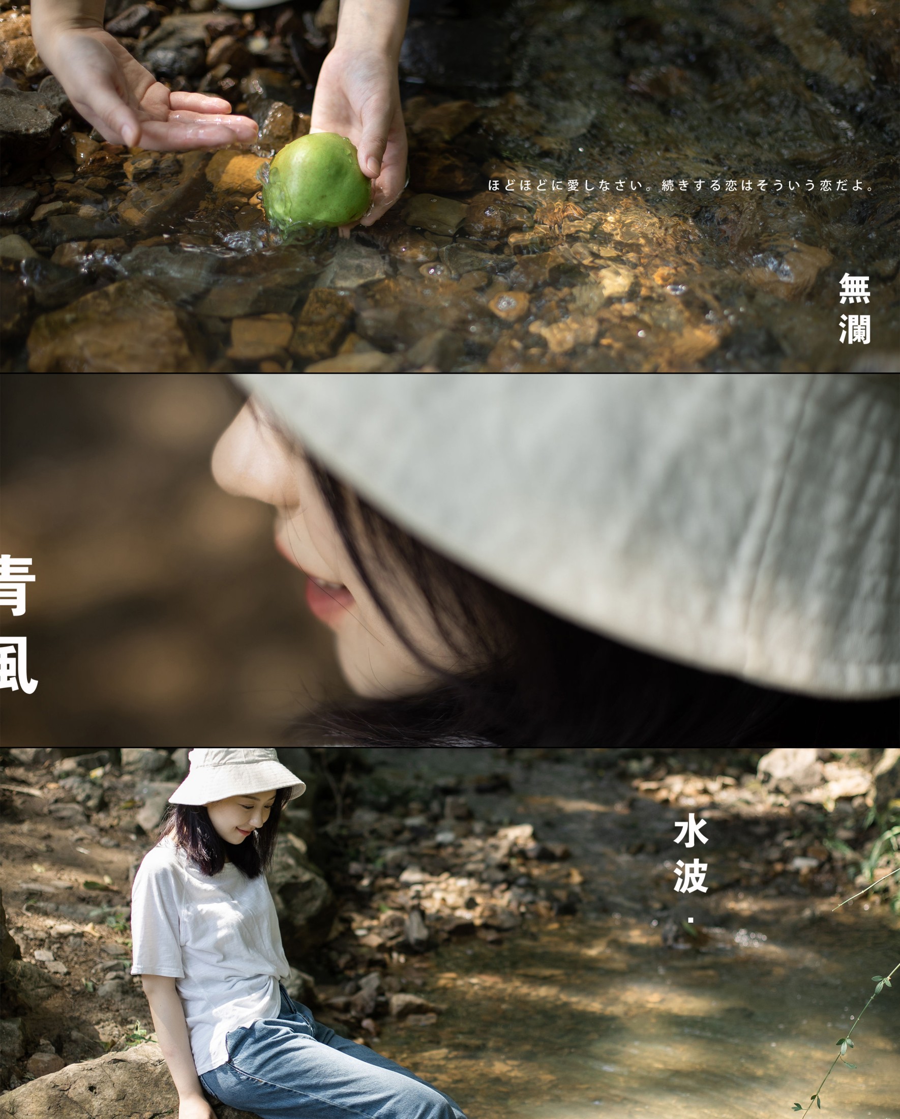图片[3]-小汤姆 – 《清风》[22P]-COS写真在线网