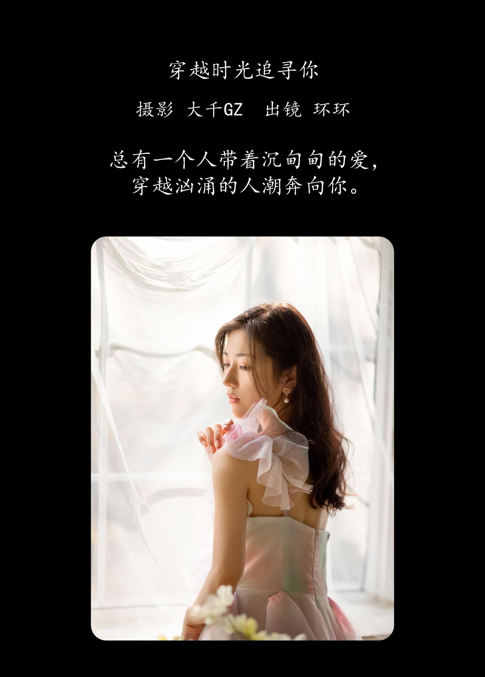 图片[2]-哈娜hana – 《穿越时光追寻你》[23P]-COS写真在线网