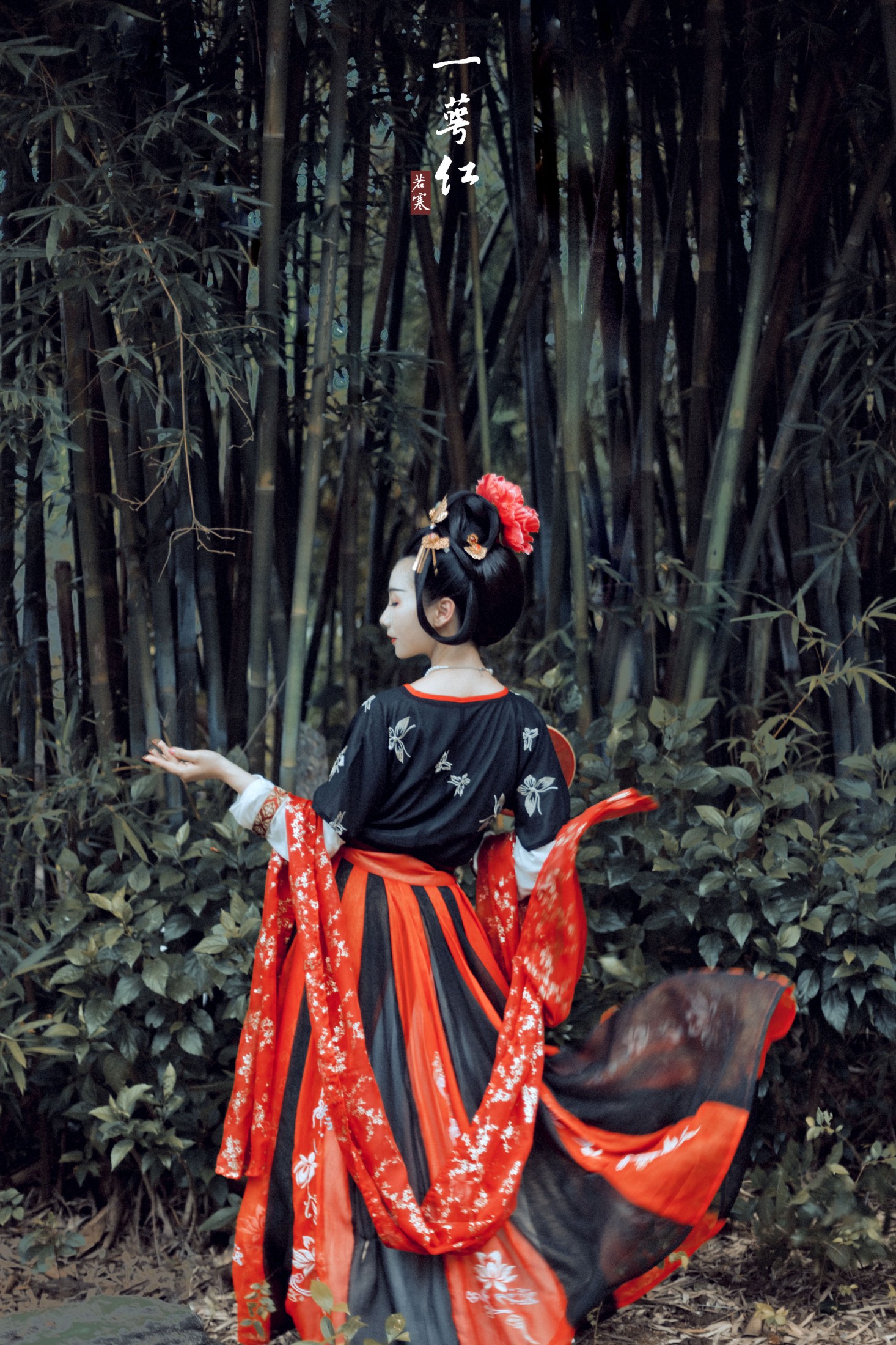 图片[5]-v唱小游v – 《一萼红》[23P]-COS写真在线网