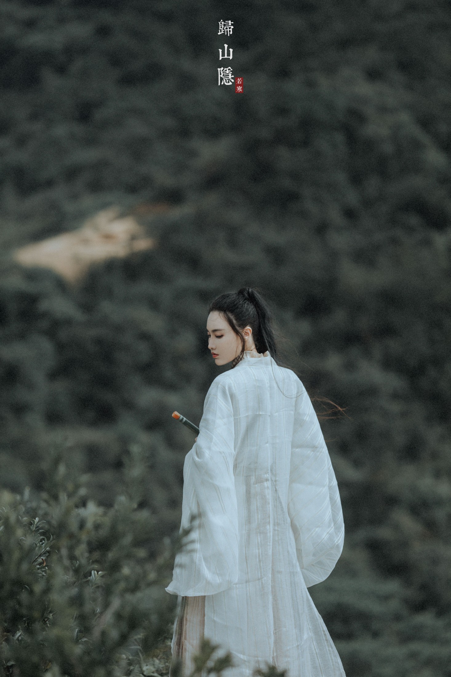 图片[4]-逆逆 – 《归山隐》[22P]-COS写真在线网