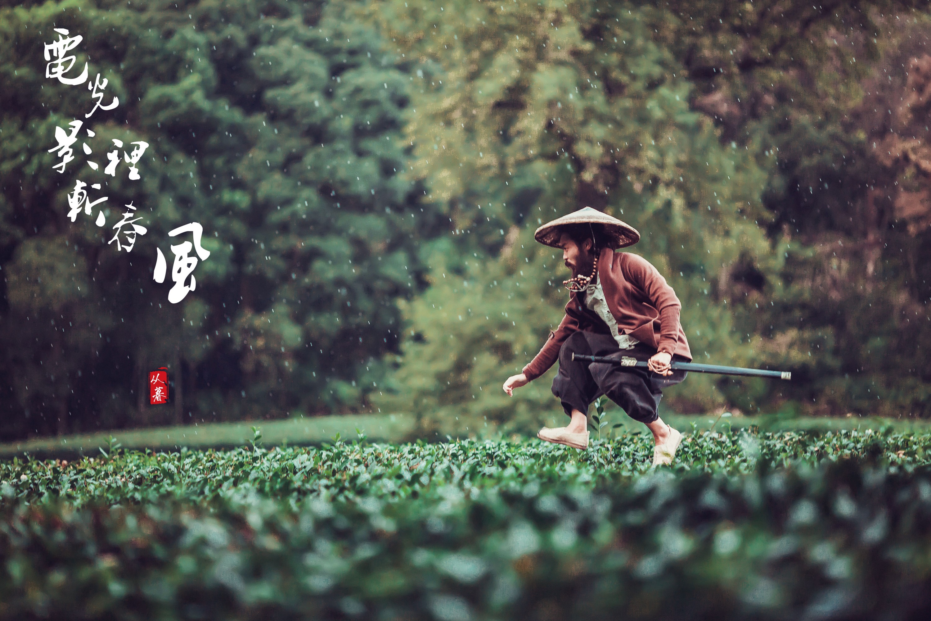 图片[5]-老乔kyo-presso – 《电光影里斩春风》[20P]-COS写真在线网