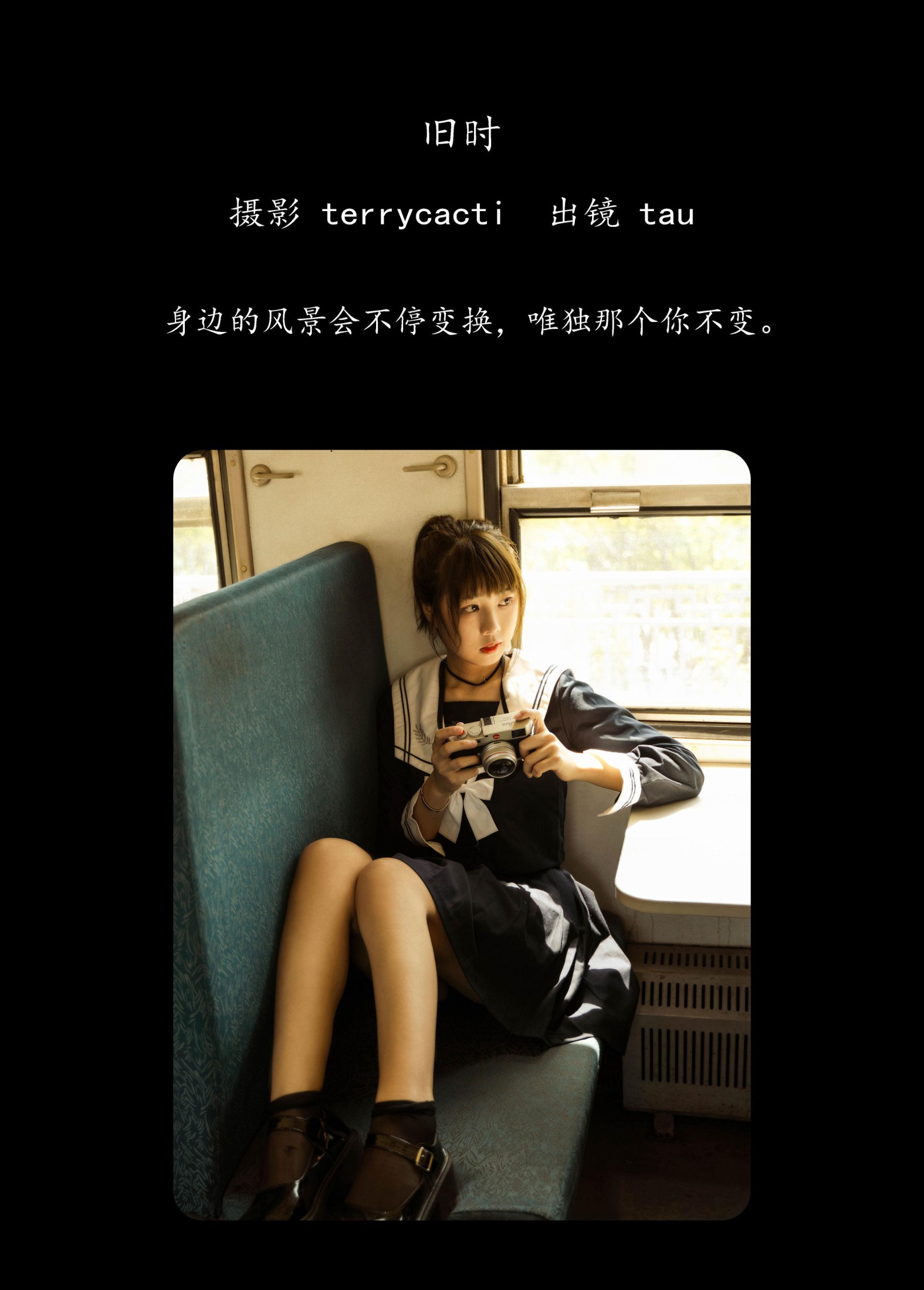 图片[2]-tau – 《旧时》[28P]-COS写真在线网
