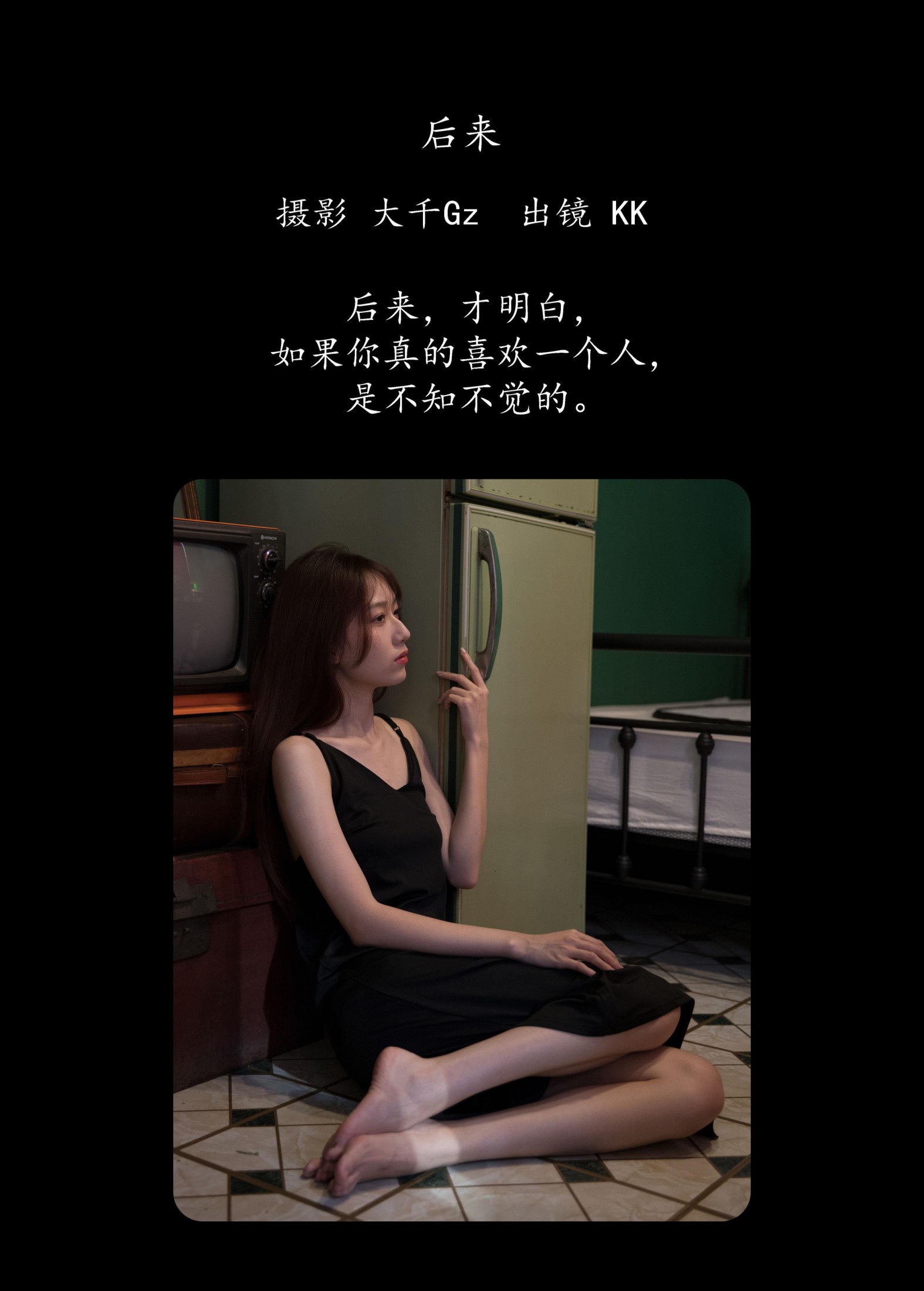 图片[2]-KK – 《后来》[23P]-COS写真在线网