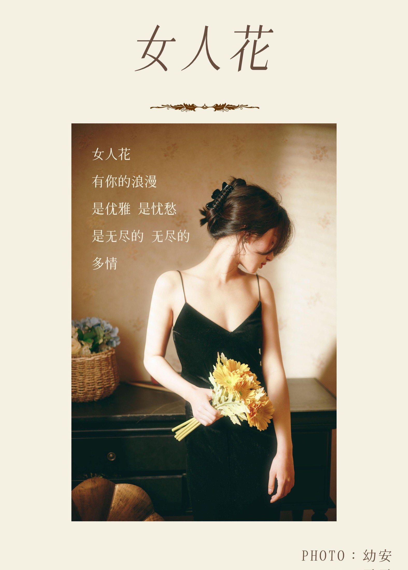 图片[2]-雯雯 – 《女人花》[34P]-COS写真在线网