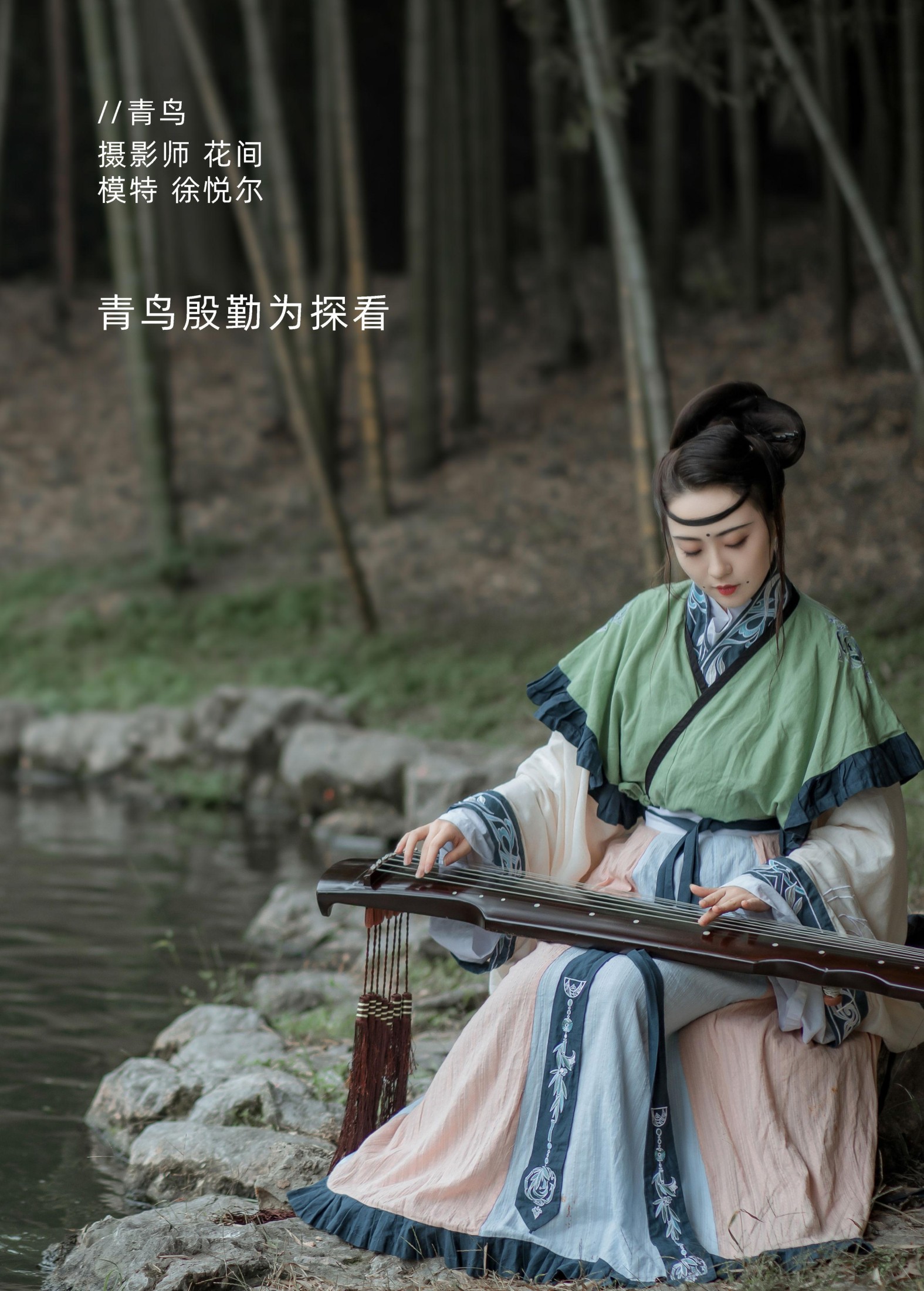 图片[2]-悦烨未央 – 《青鸟》[22P]-COS写真在线网