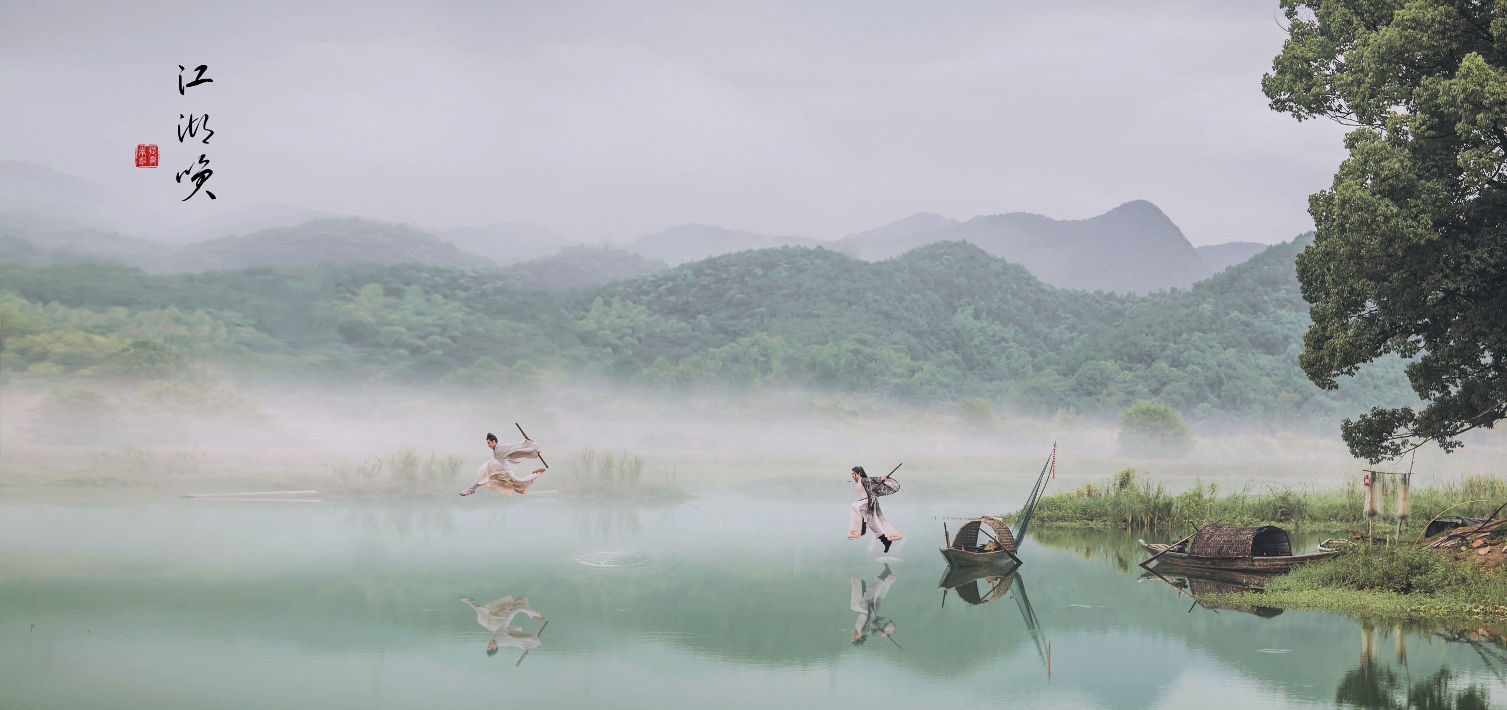 图片[3]-李星宇-小舞 马崇道 – 《江湖笑》[20P]-COS写真在线网