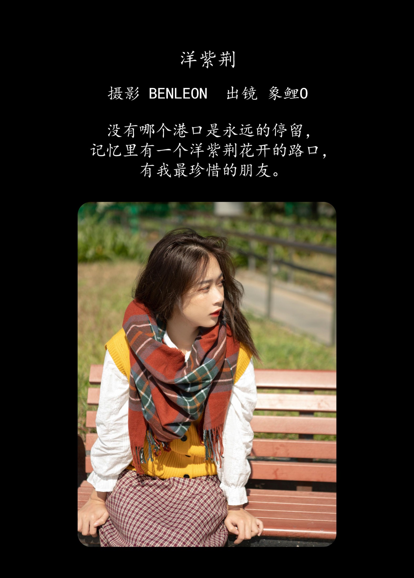 图片[2]-象鲤o – 《洋紫荆》[28P]-COS写真在线网
