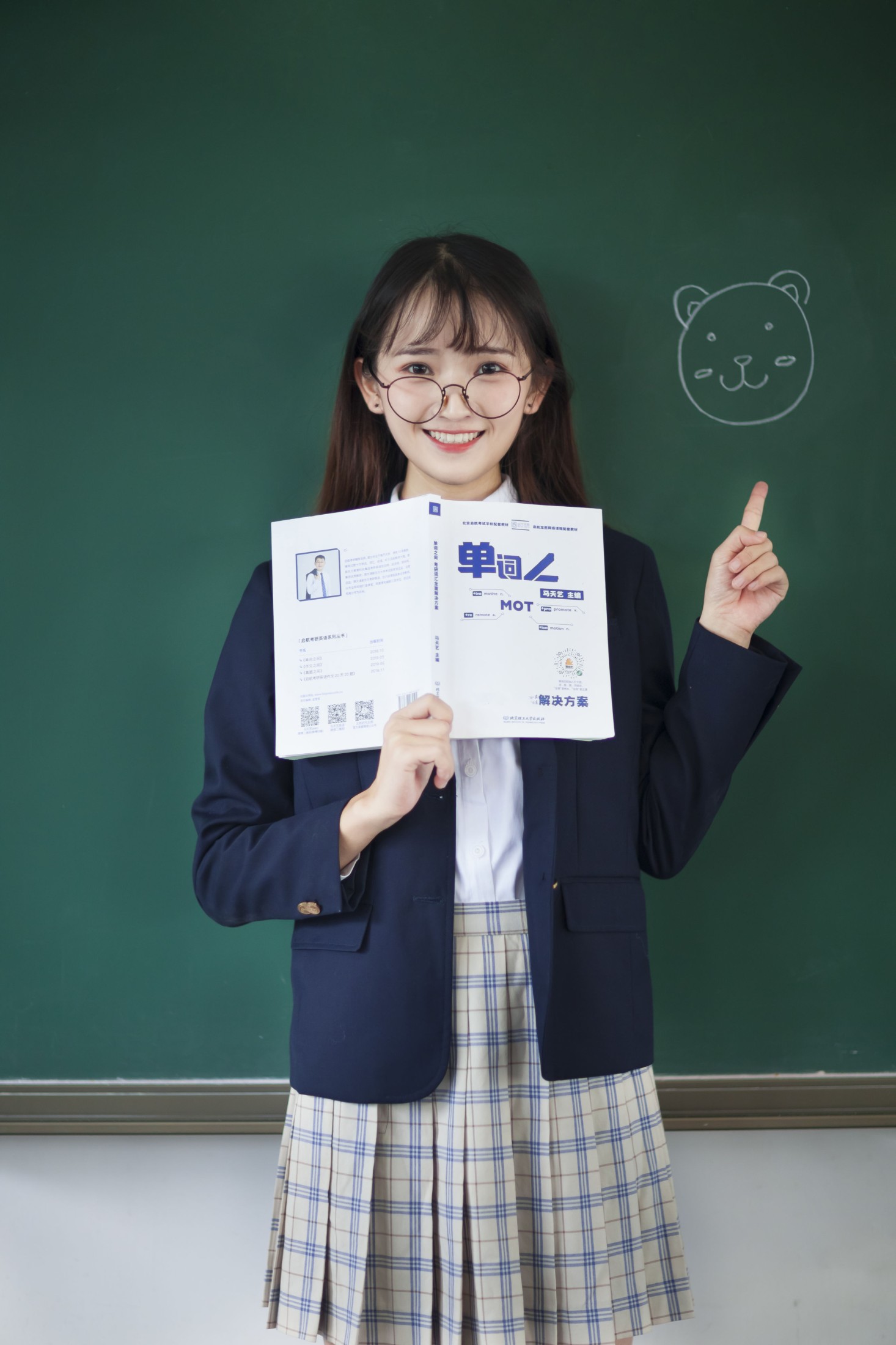 图片[5]-丫丫 – 《开学季》[22P]-COS写真在线网
