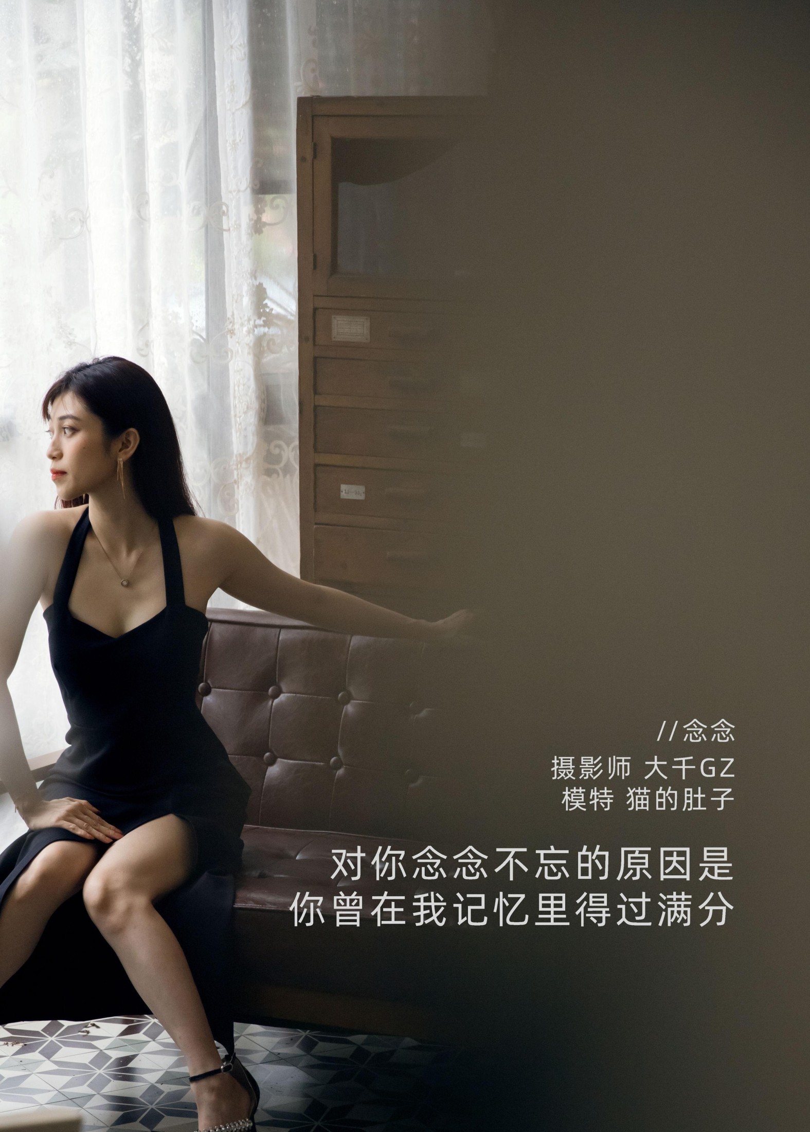 图片[2]-猫的肚子 – 《念念》[22P]-COS写真在线网