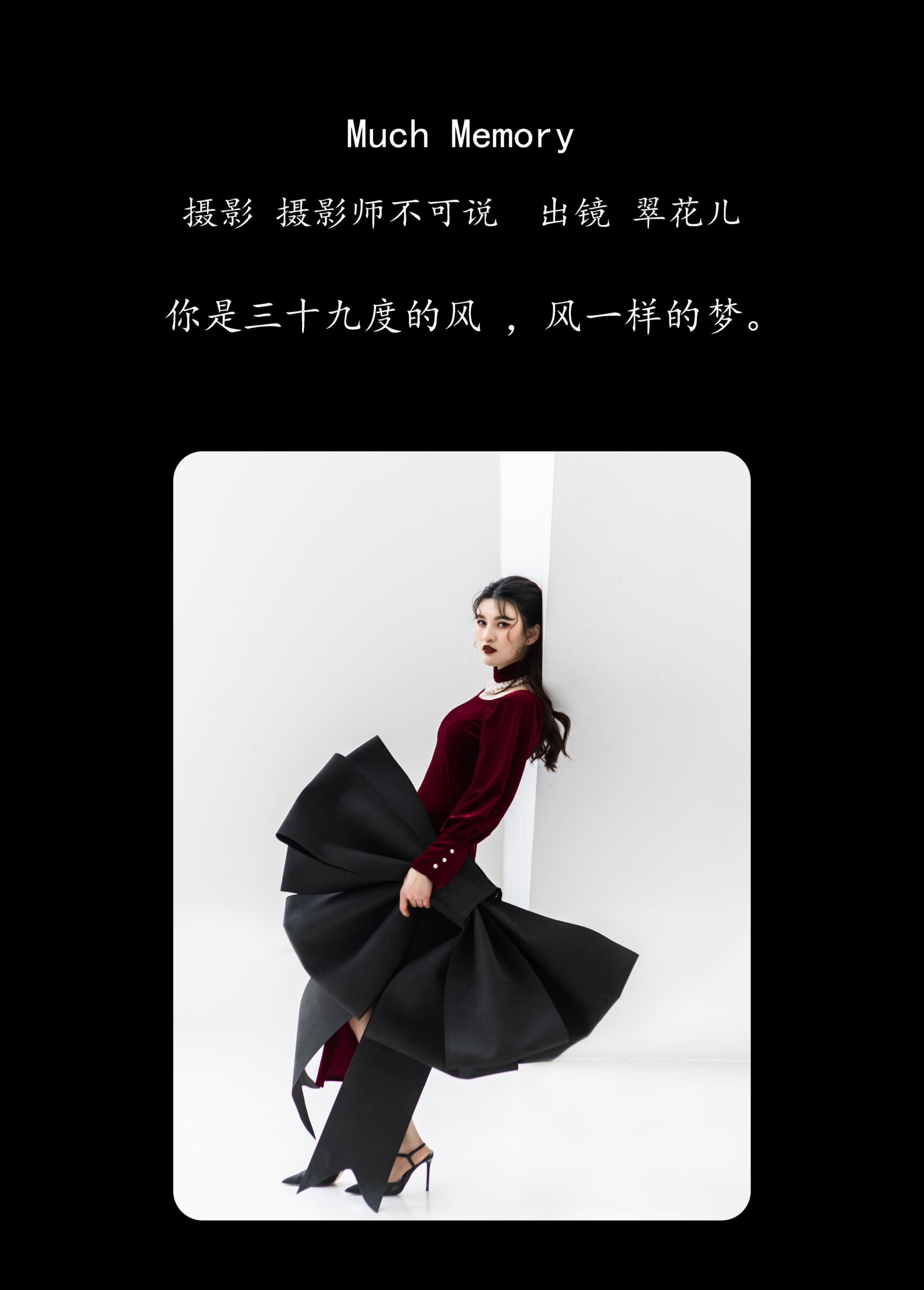 图片[2]-翠花儿 – 《Much Memory》[28P]-COS写真在线网