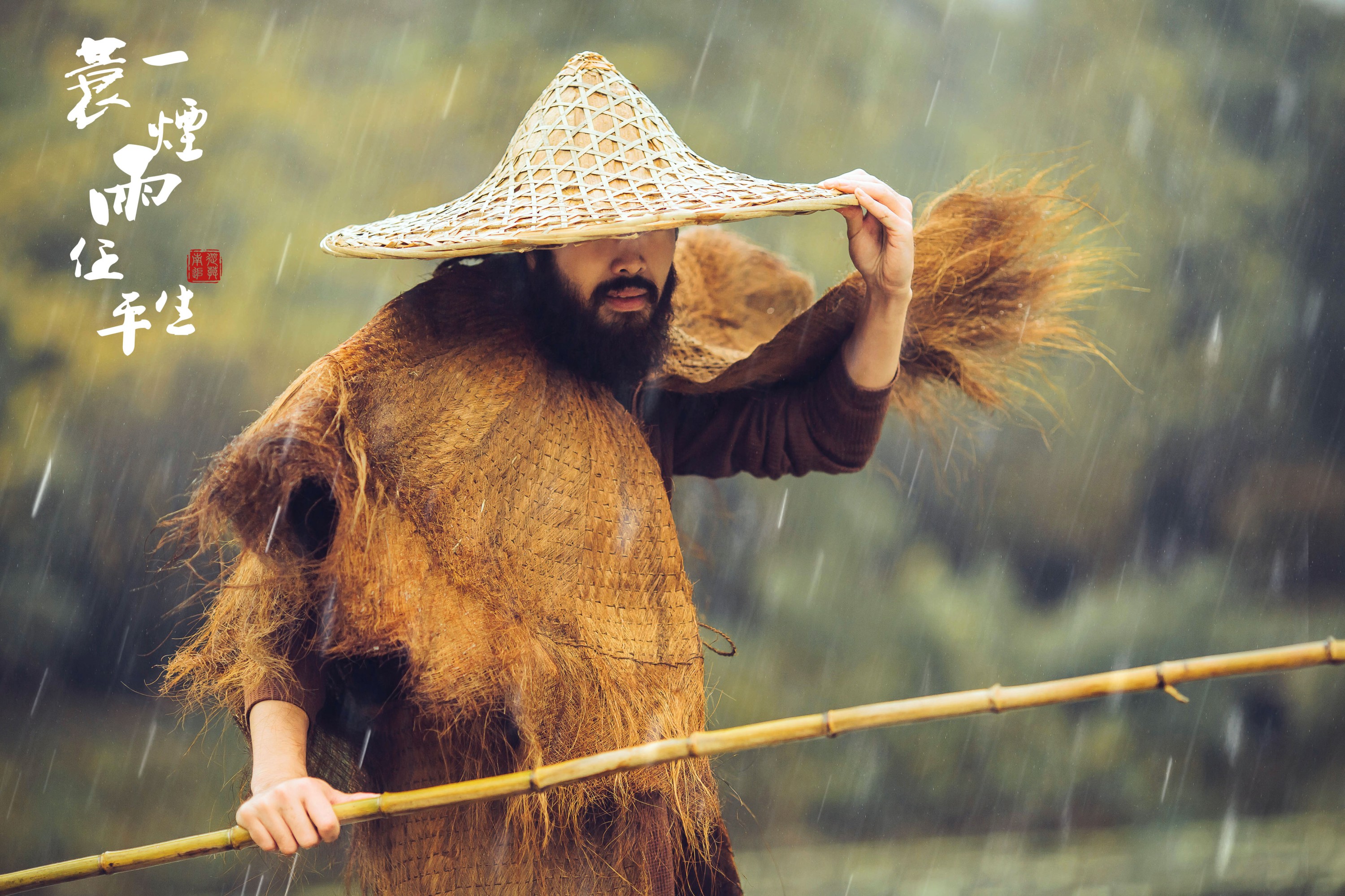 图片[5]-老乔kyo-presso – 《一蓑烟雨任平生》[31P]-COS写真在线网