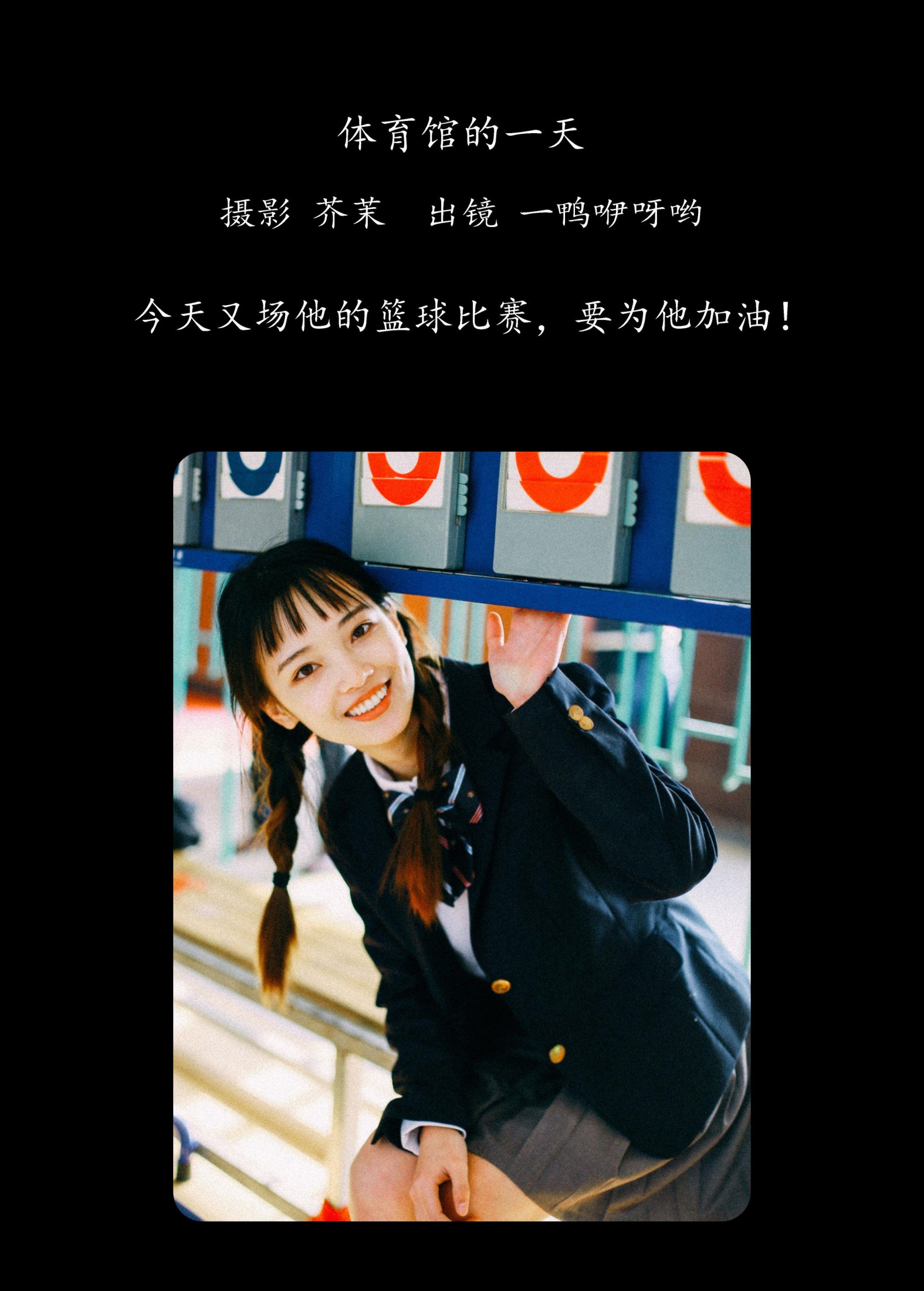 图片[2]-一鸭咿呀哟 – 《体育馆的一天》[23P]-COS写真在线网