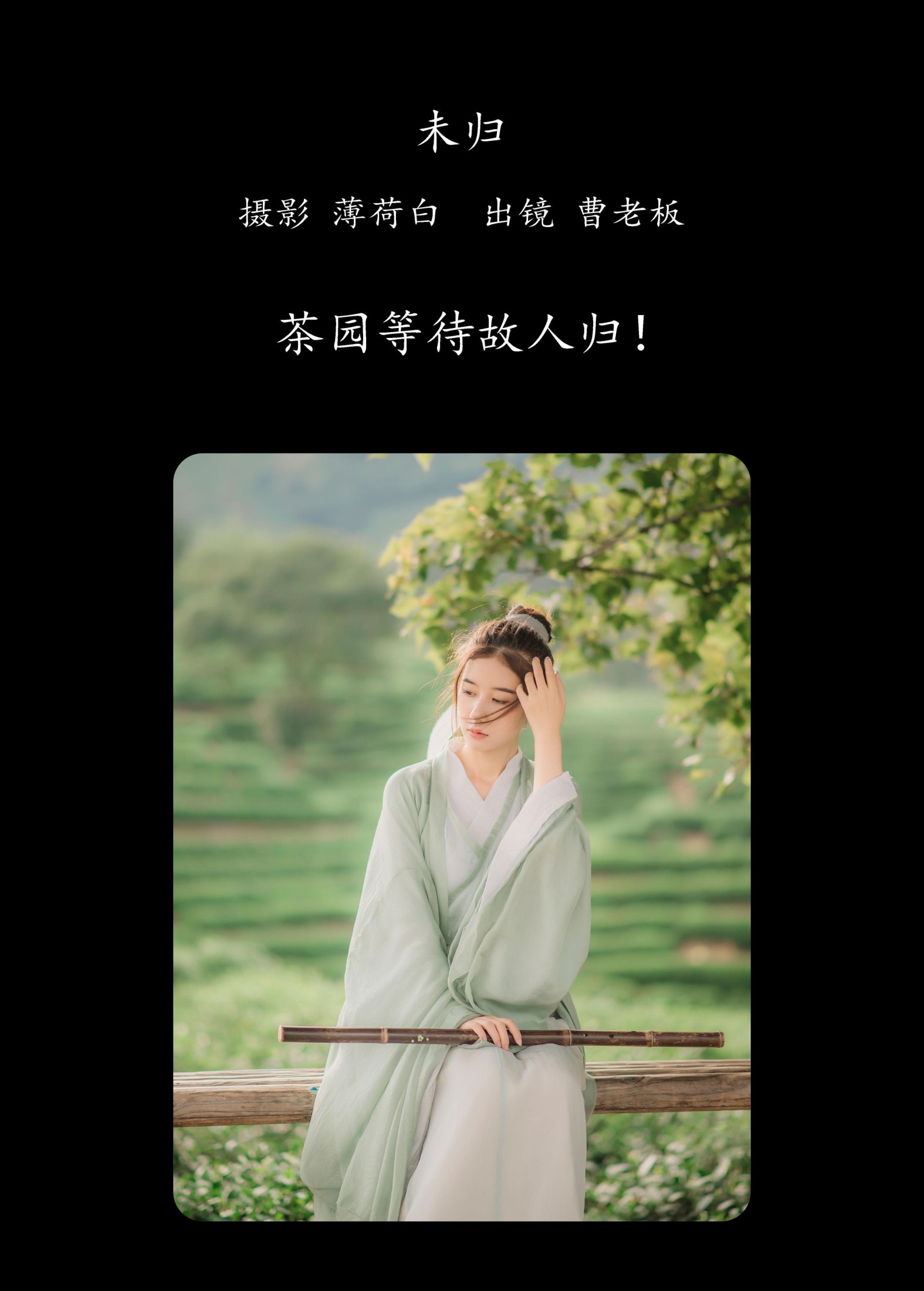图片[2]-曹老板 – 《未归》[19P]-COS写真在线网