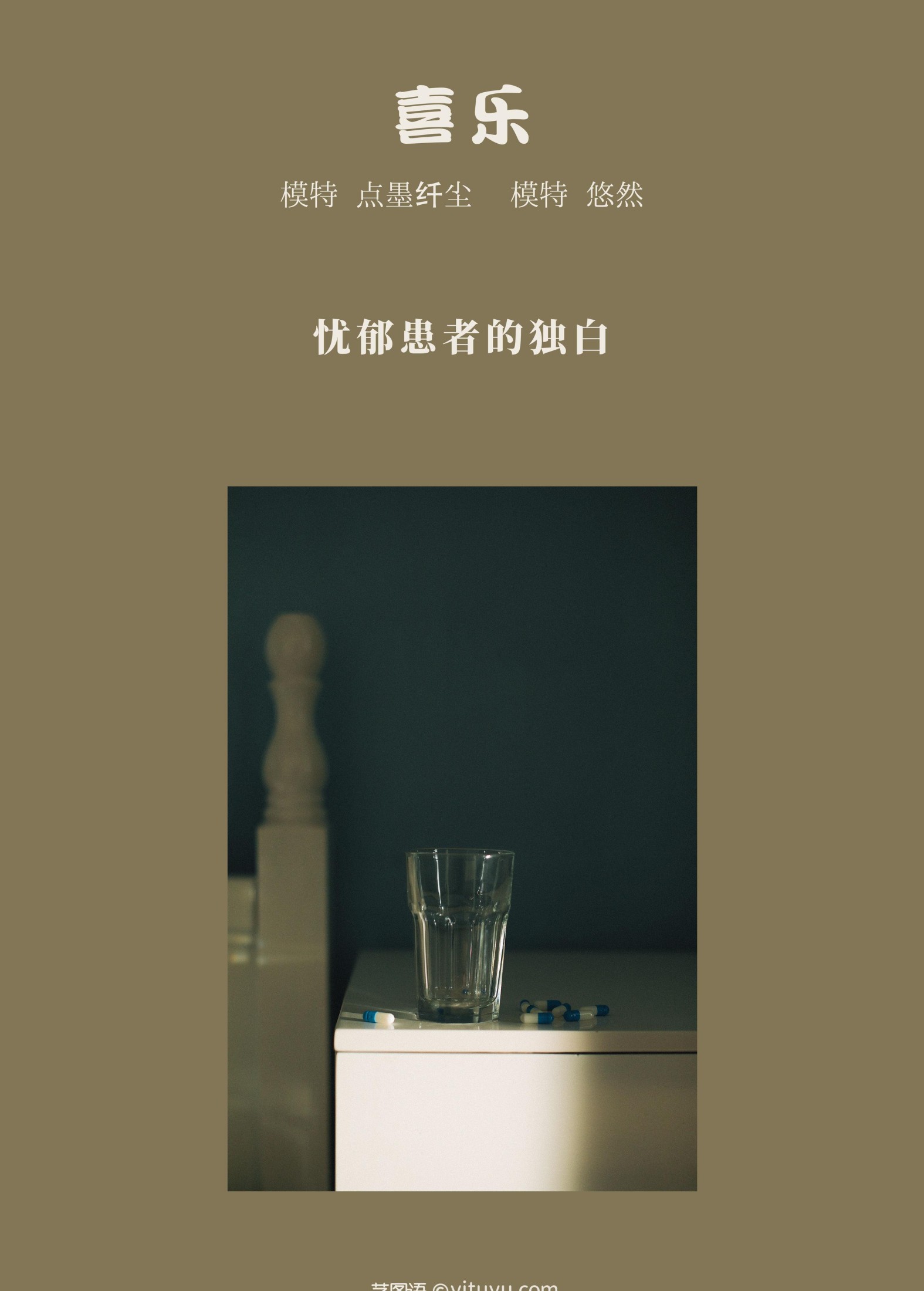 图片[2]-悠然Hime – 《喜乐》[22P]-COS写真在线网