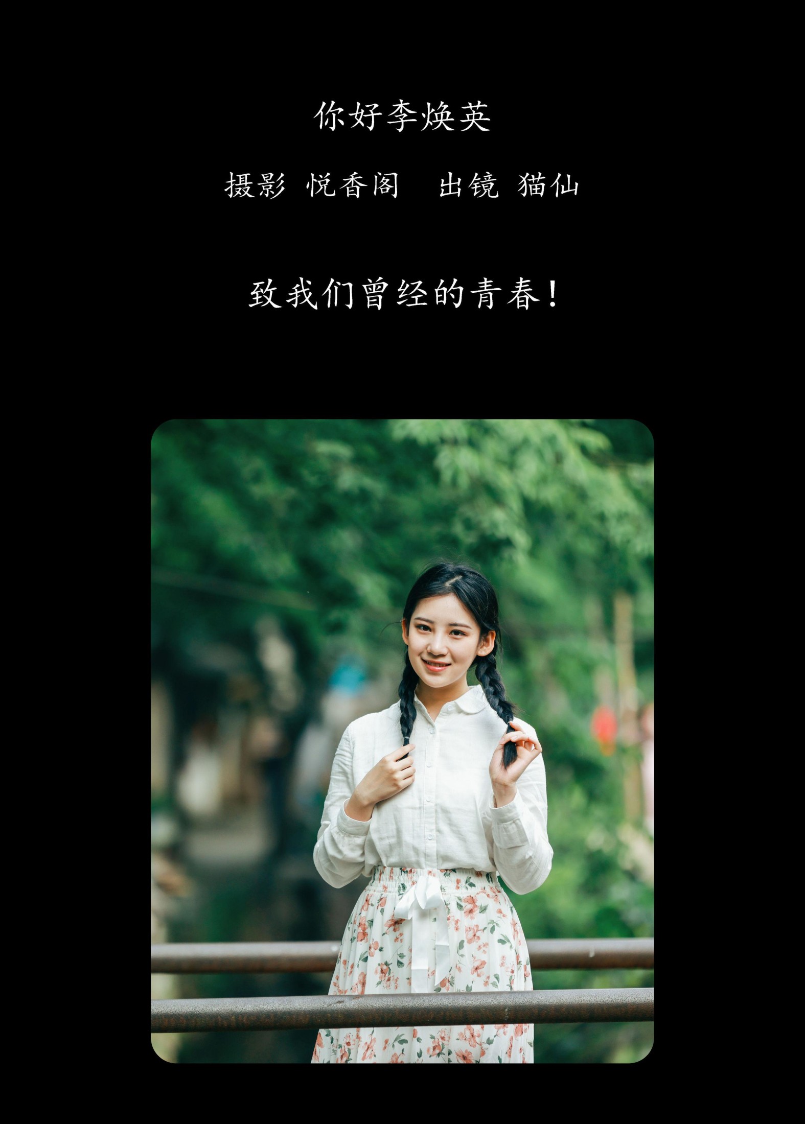 图片[2]-猫仙 – 《你好李焕英》[22P]-COS写真在线网