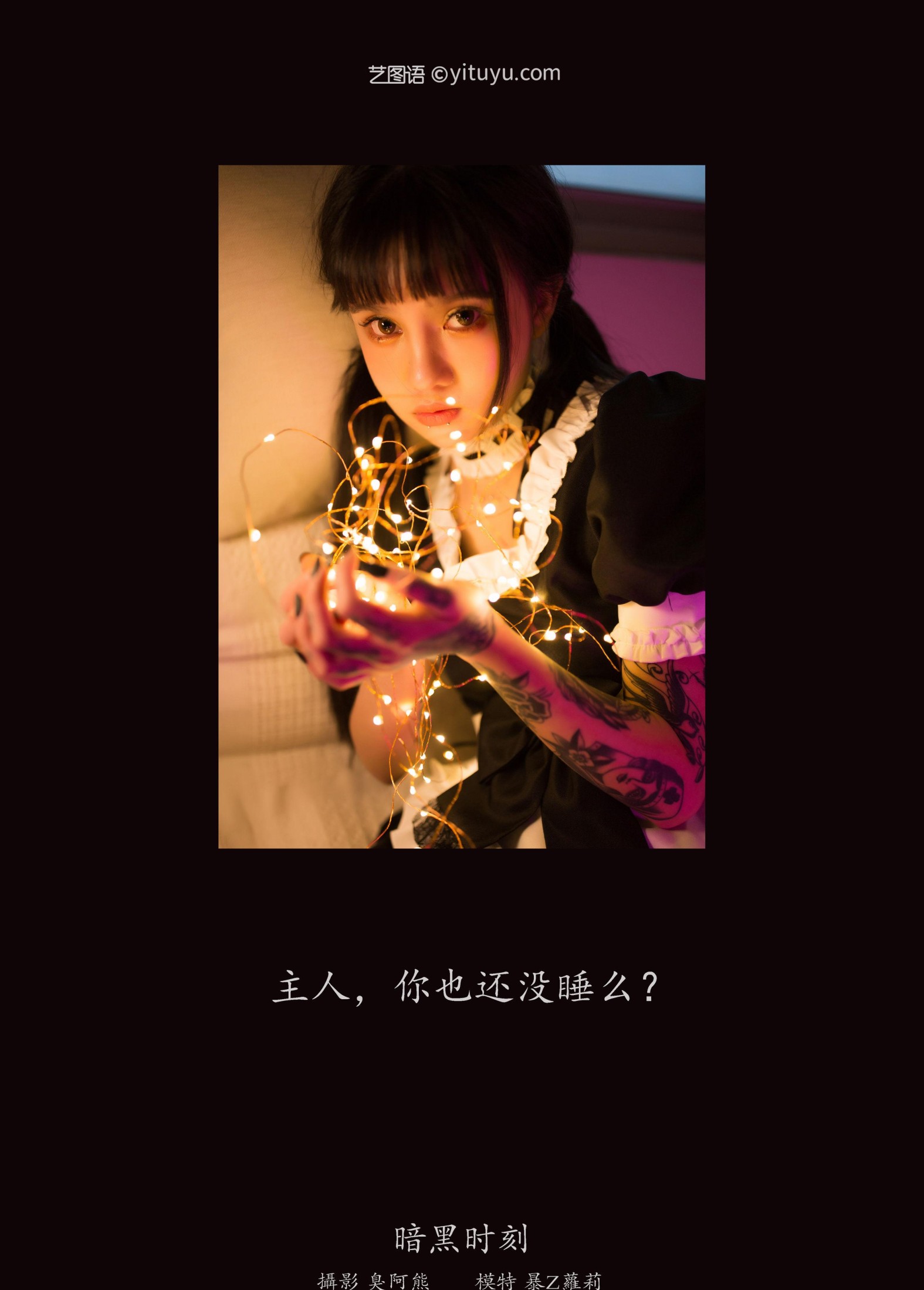 图片[2]-暴Z萝莉 – 《暗黑时刻》[26P]-COS写真在线网