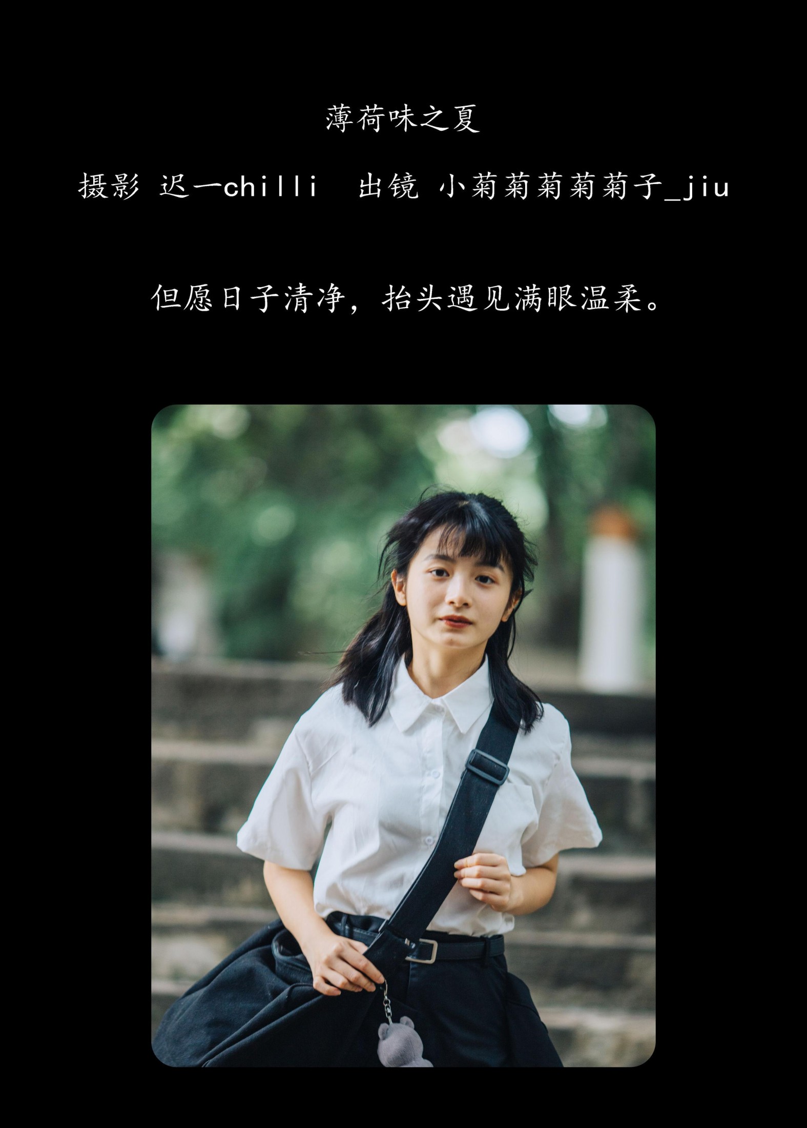 图片[2]-小菊菊菊菊菊子_jiu – 《薄荷味之夏》[25P]-COS写真在线网