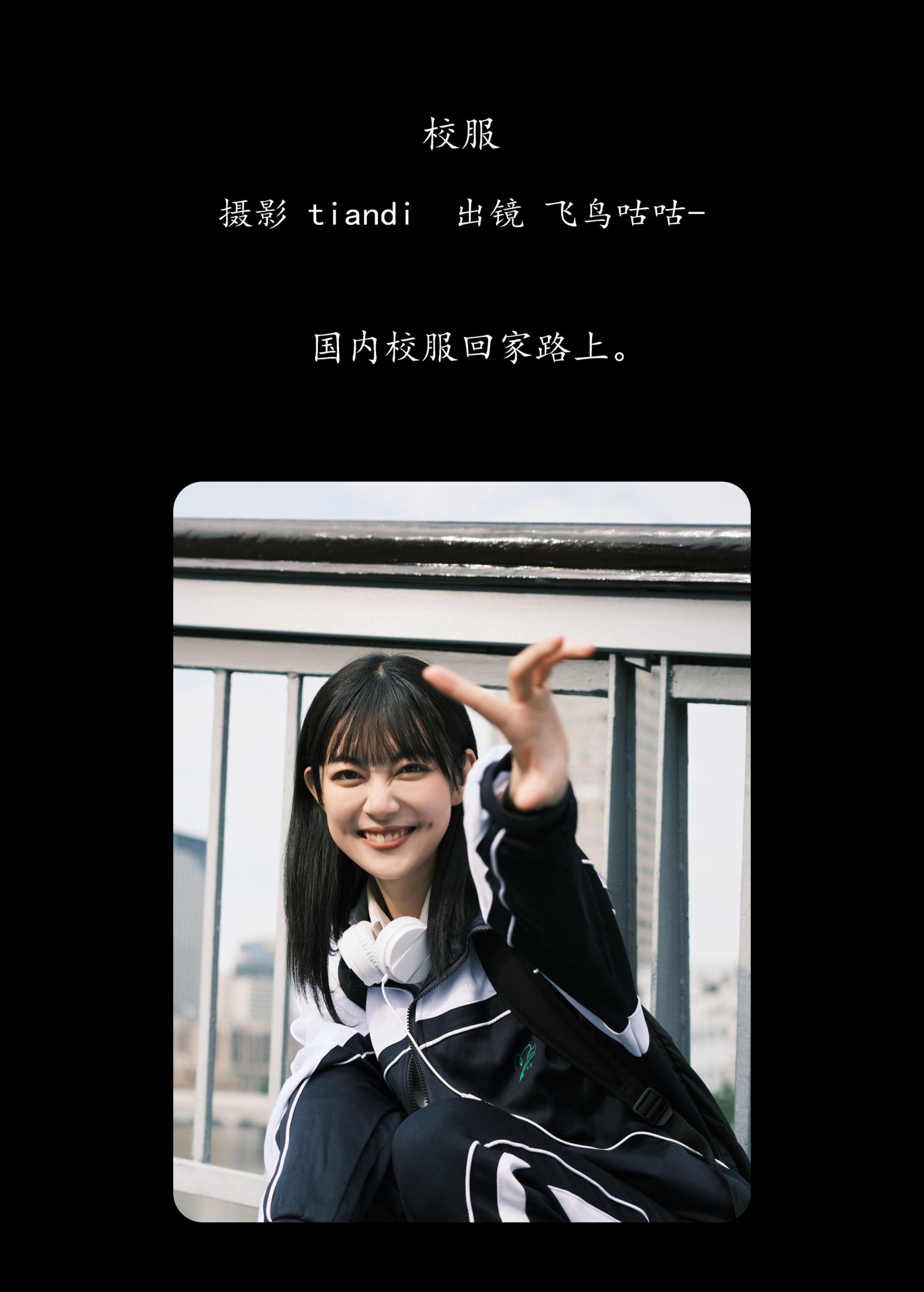 图片[2]-飞鸟咕咕- – 《校服》[23P]-COS写真在线网
