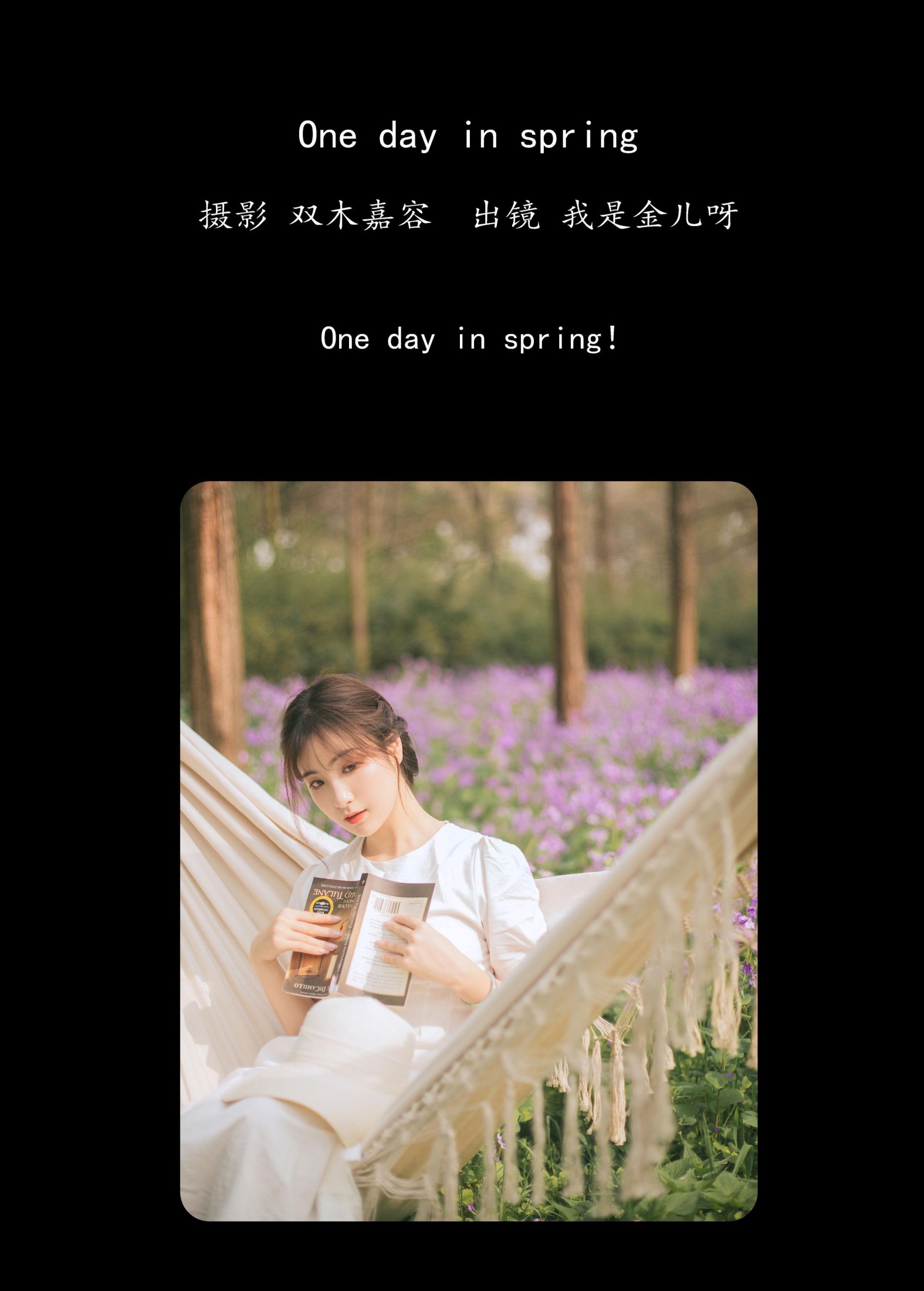 图片[2]-我是金儿呀 – 《One day in spring》[33P]-COS写真在线网