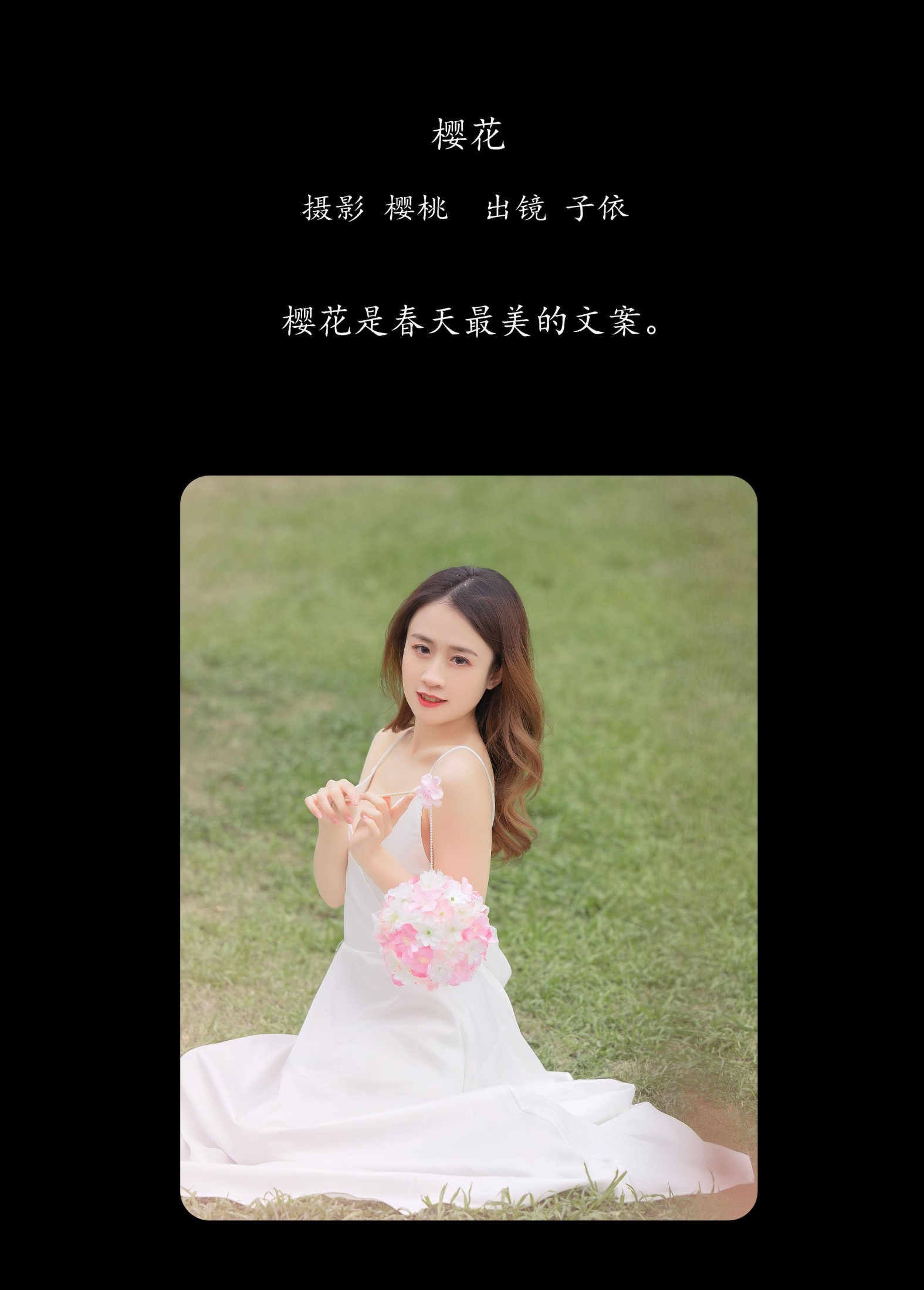 图片[2]-子依 – 《樱花》[29P]-COS写真在线网