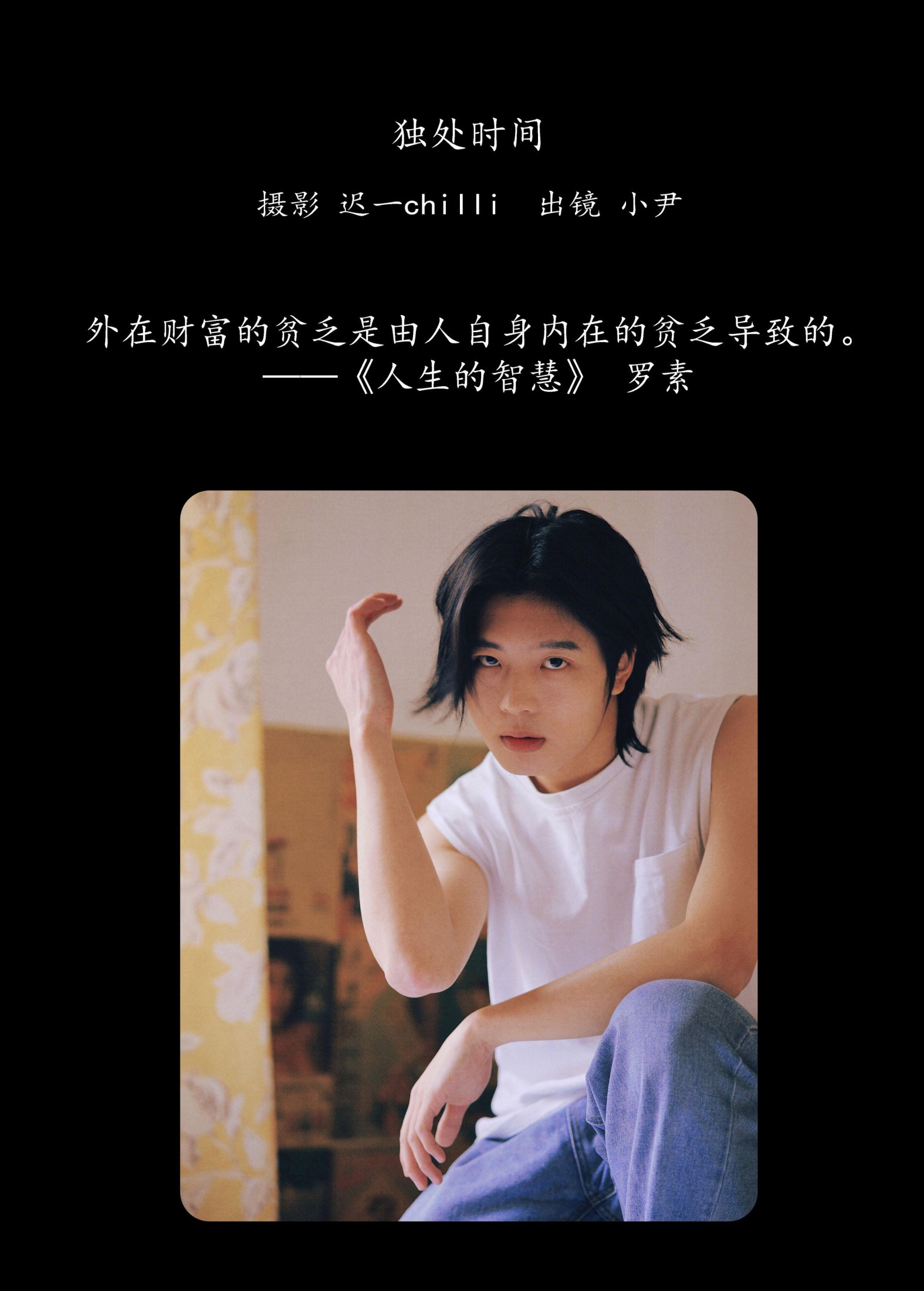 图片[2]-小尹 – 《独处时间》[25P]-COS写真在线网