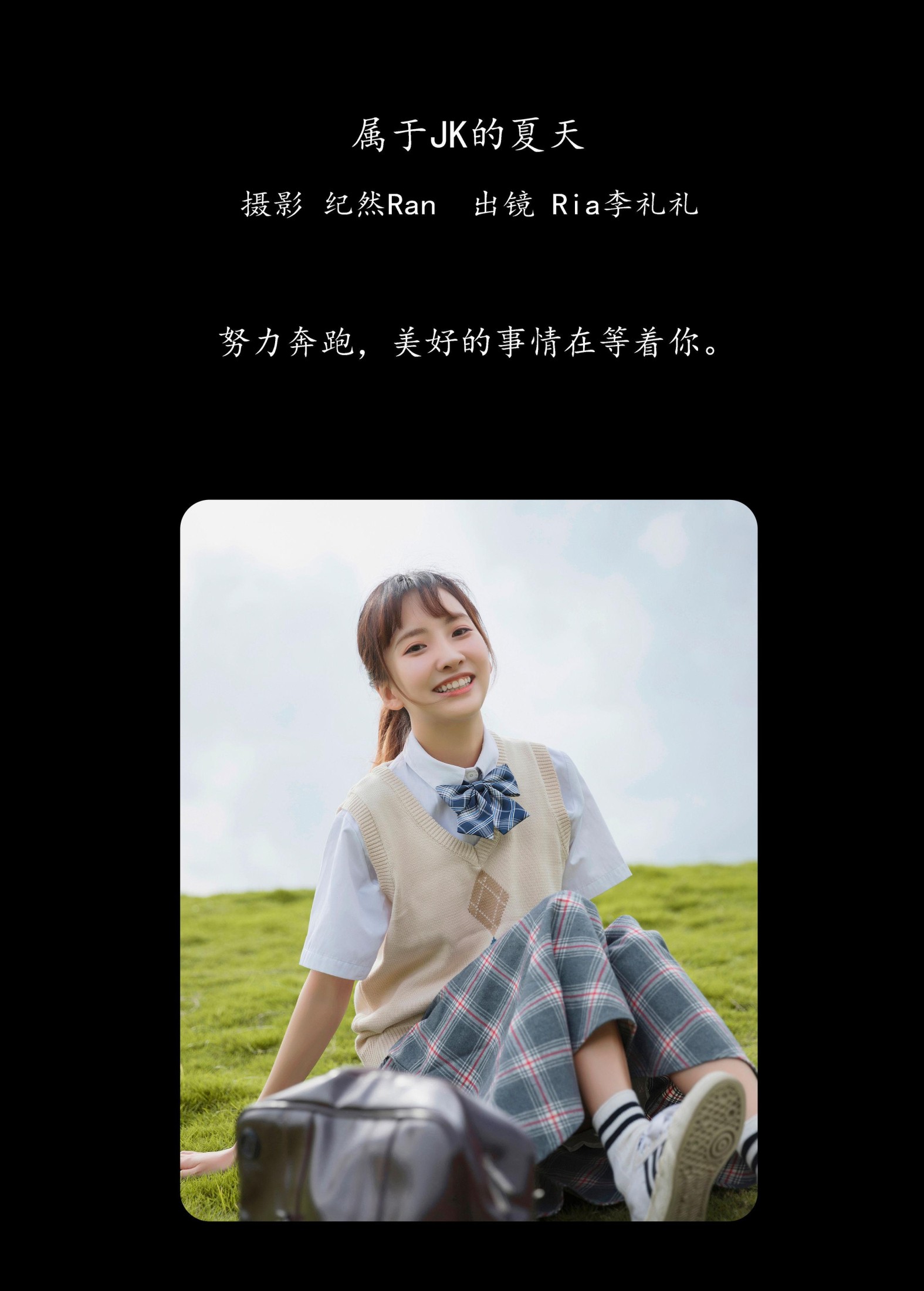 Ria李礼礼 – 《属于JK的夏天》[30P] - 秀人网免费无水印在线套图写真