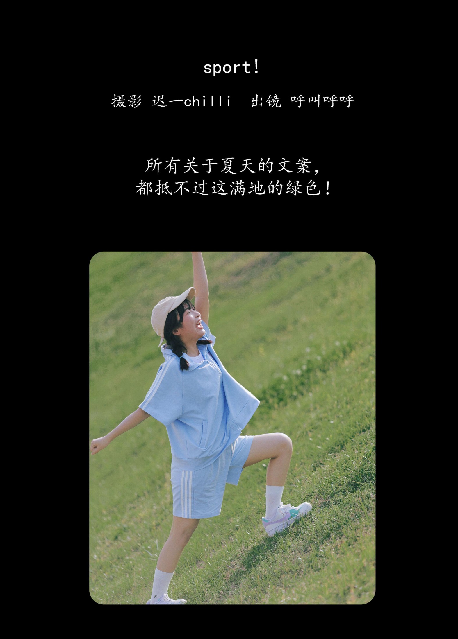 图片[2]-呼叫呼呼 – 《sport!》[24P]-COS写真在线网