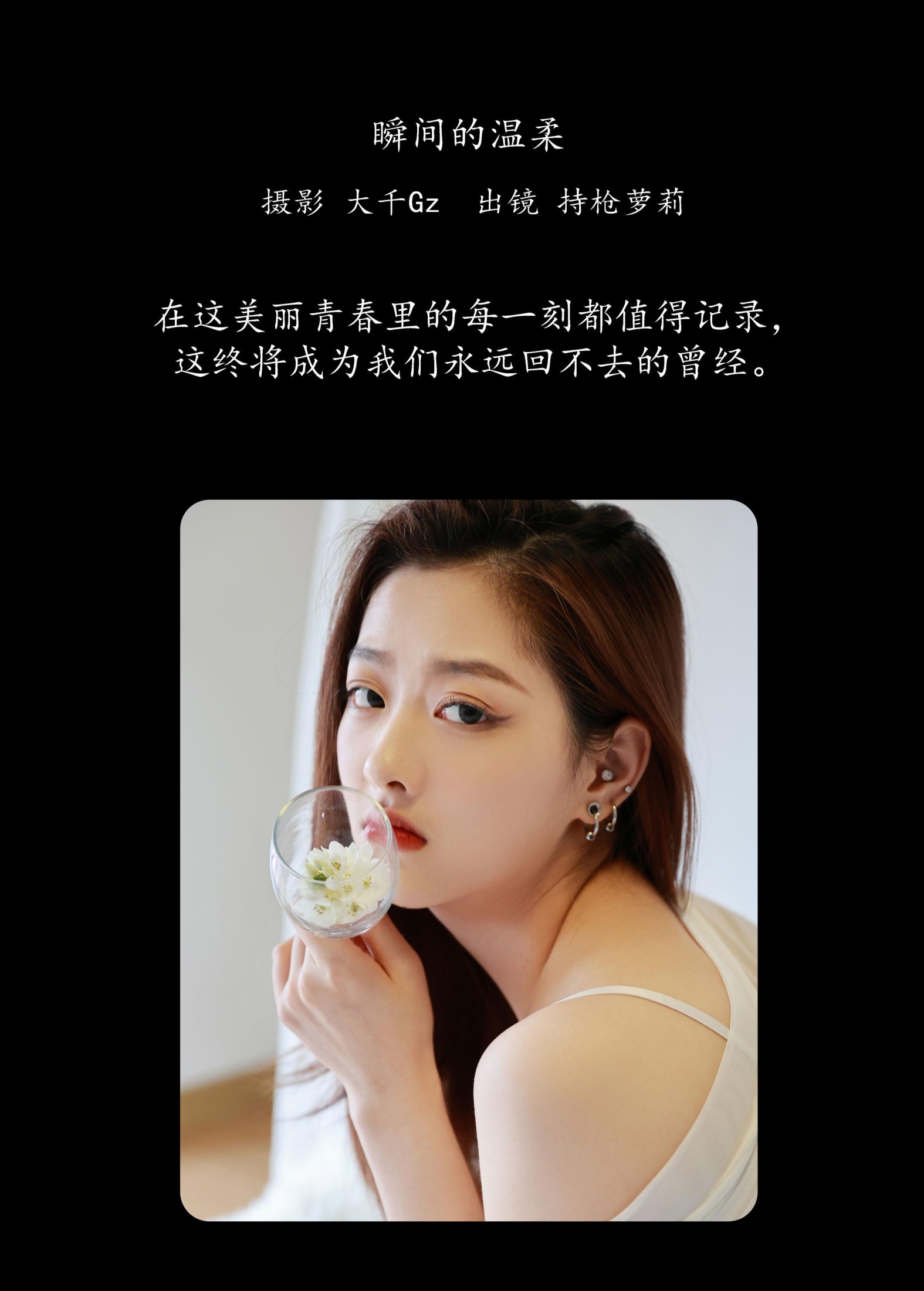 图片[2]-夏克莱_Xakila – 《瞬间的温柔》[27P]-COS写真在线网