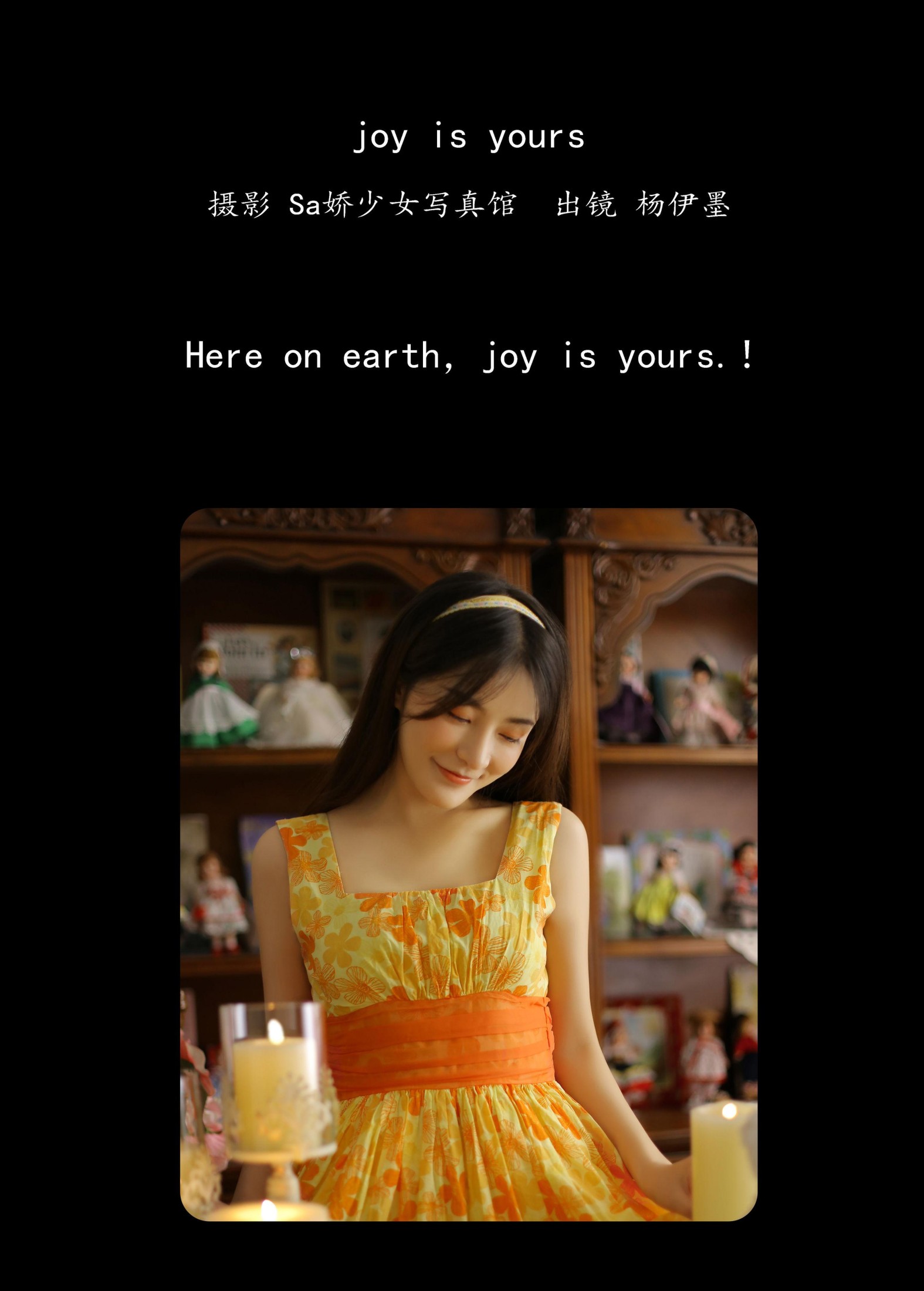 图片[2]-杨伊墨 – 《joy is yours》[25P]-COS写真在线网