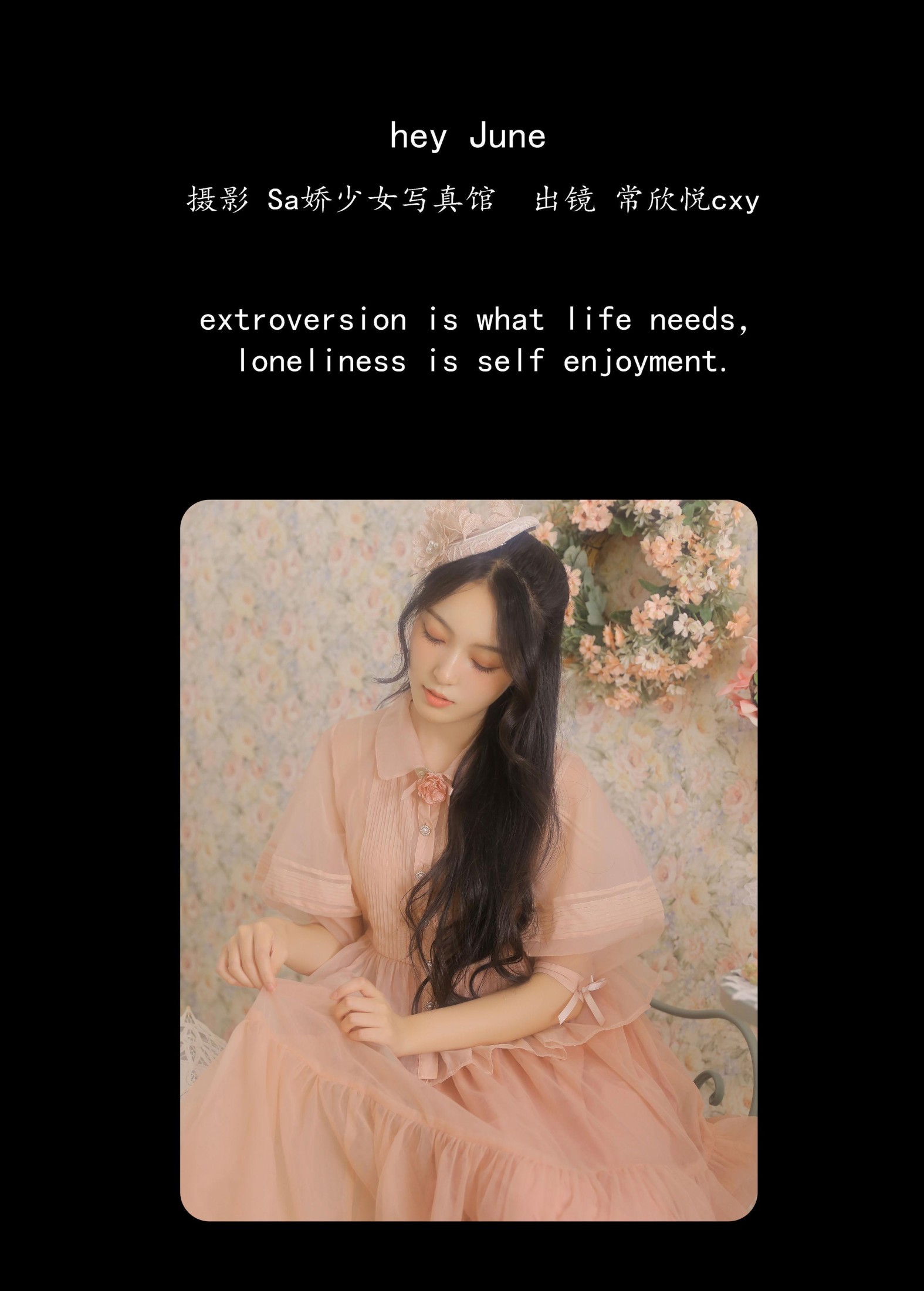 图片[2]-常欣悦cxy – 《hey June》[34P]-COS写真在线网