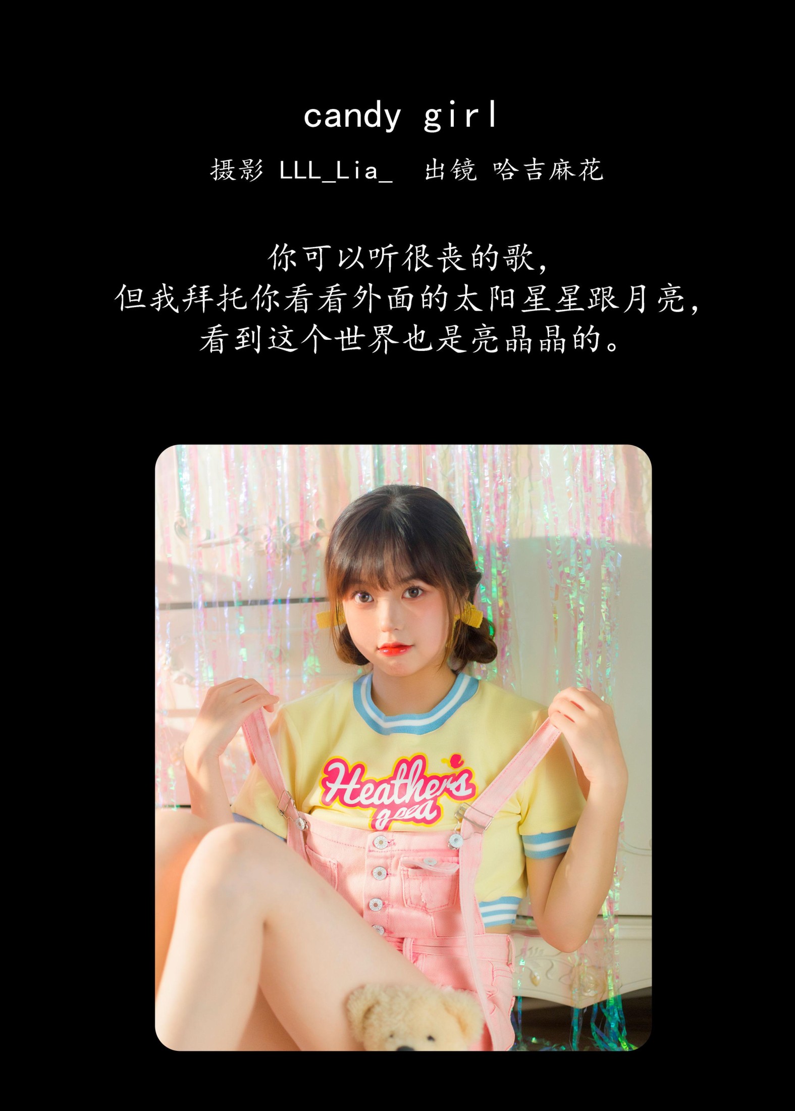 图片[2]-哈吉麻花 – 《candy girl》[36P]-COS写真在线网