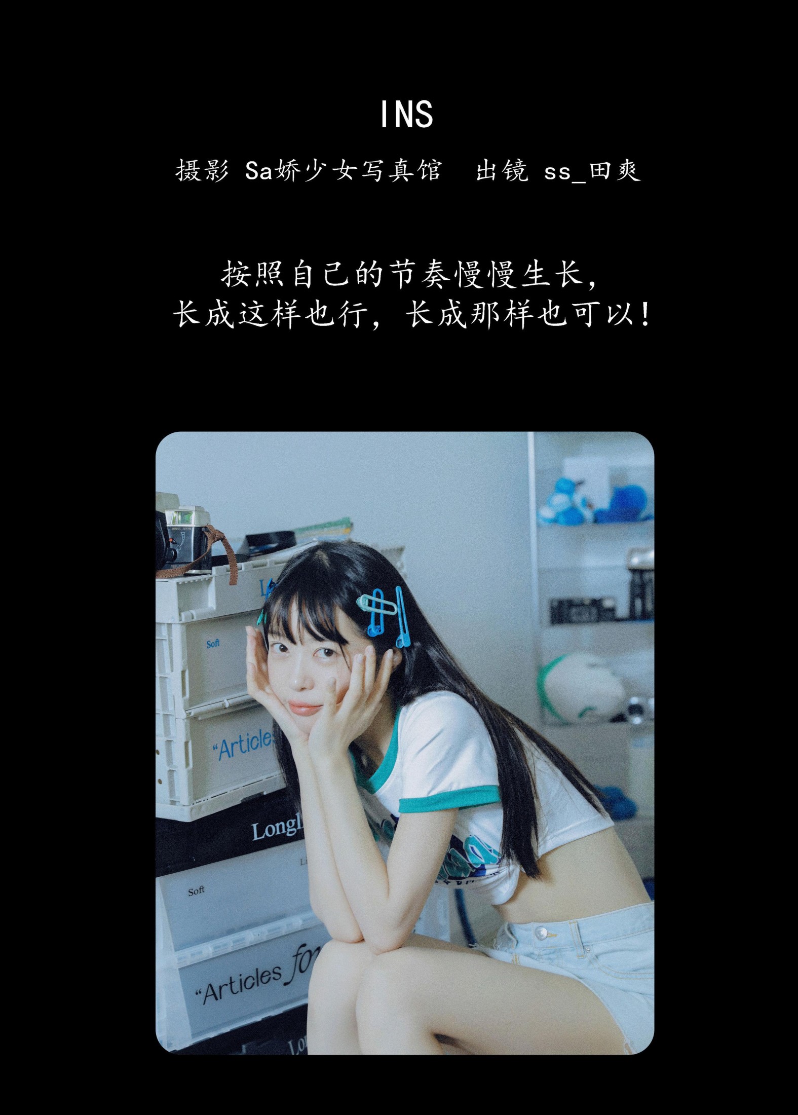 图片[2]-Sweet_t田甜 – 《INS》[37P]-COS写真在线网