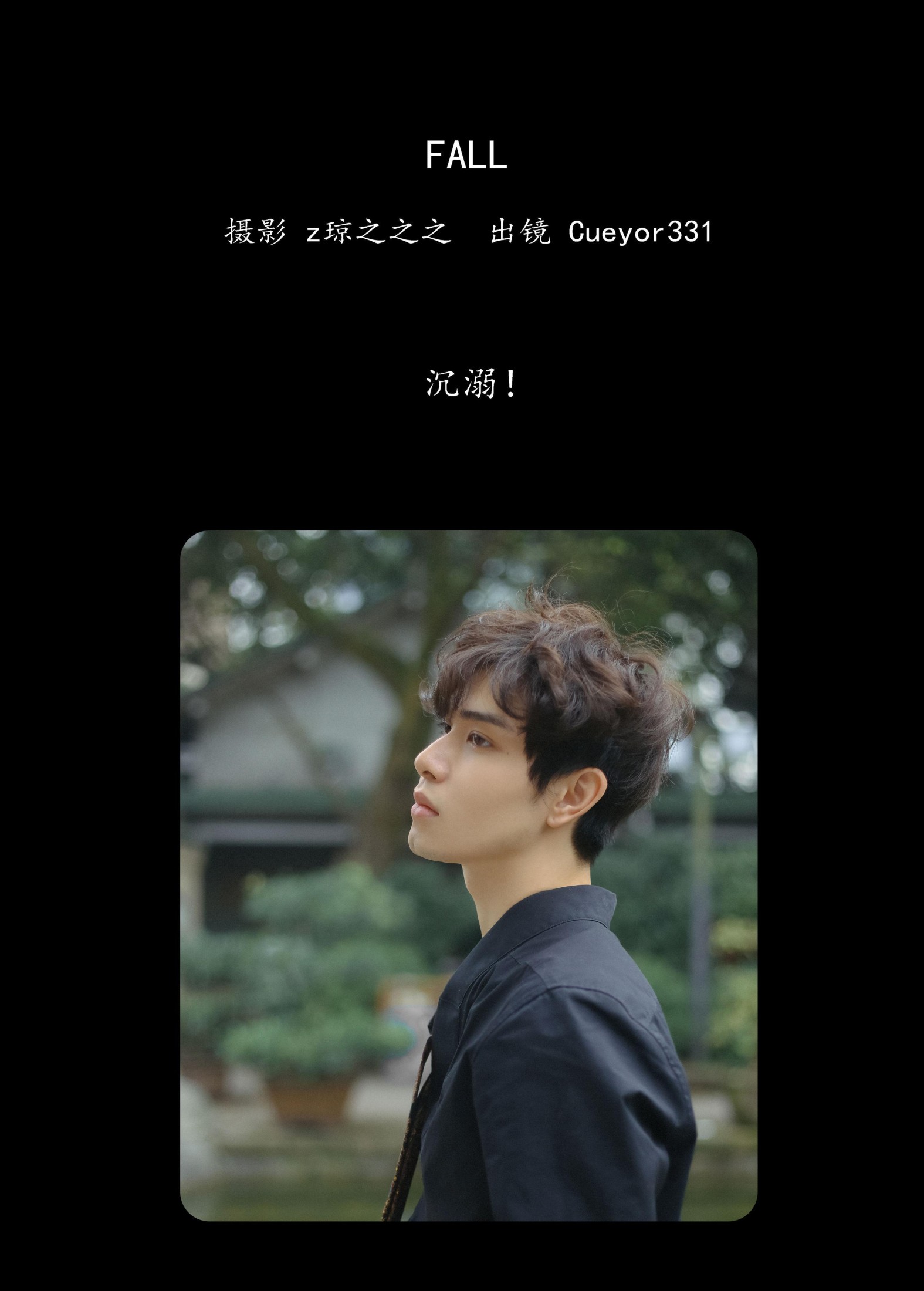 图片[2]-Cueyor331 – 《FALL》[22P]-COS写真在线网