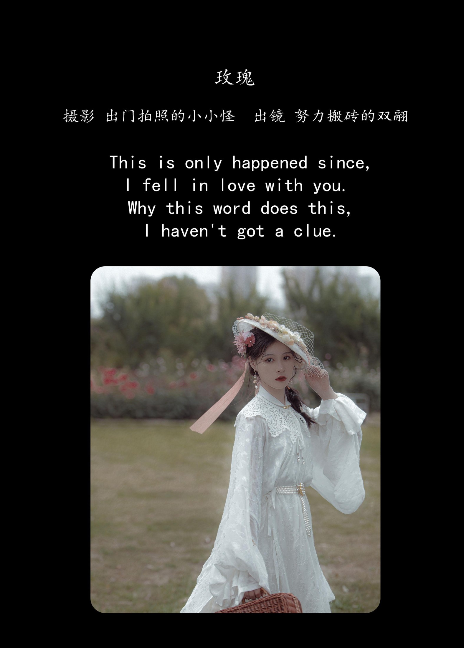 图片[2]-双翮 – 《玫瑰》[28P]-COS写真在线网