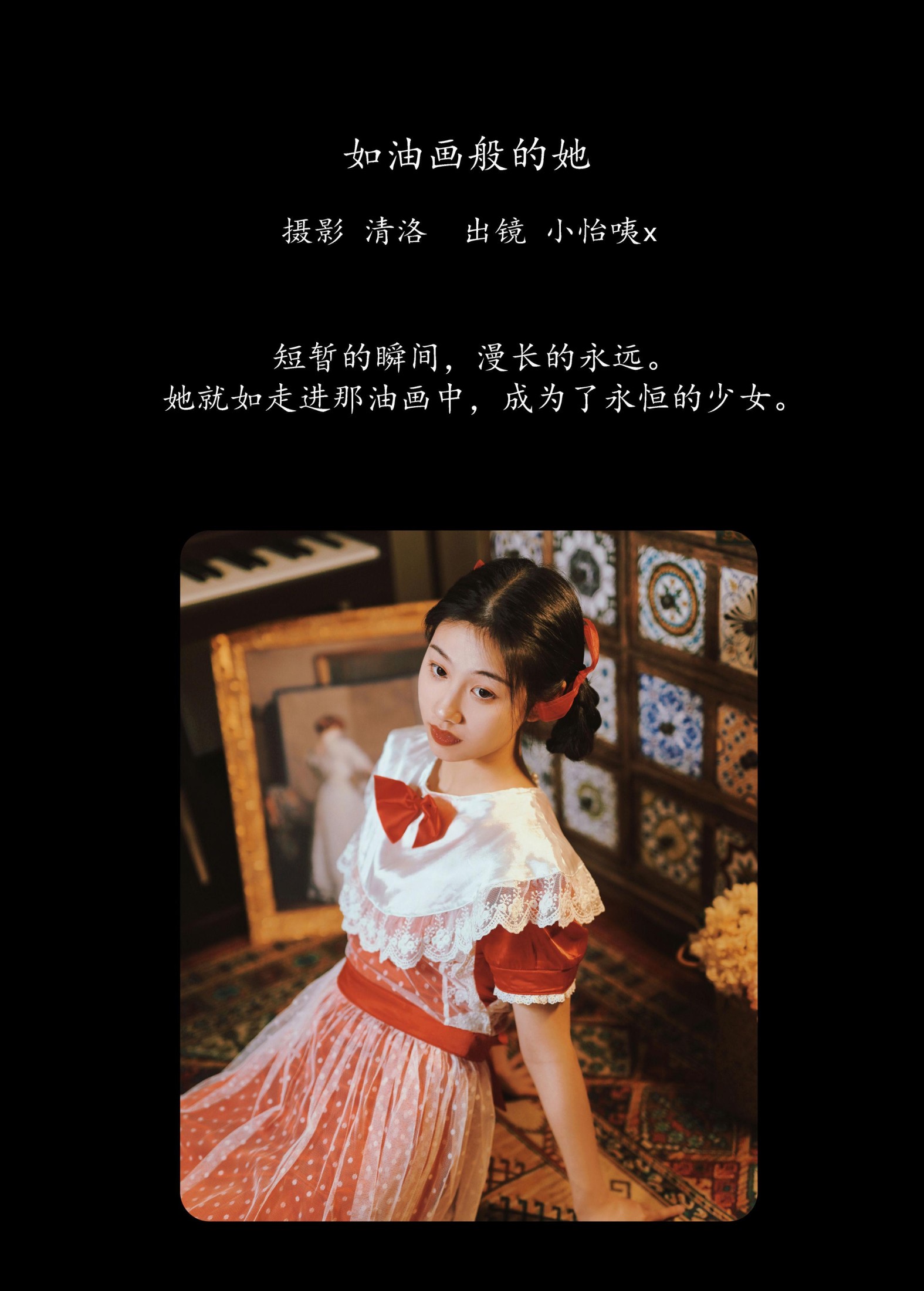图片[2]-小怡咦x – 《如油画般的她》[38P]-COS写真在线网