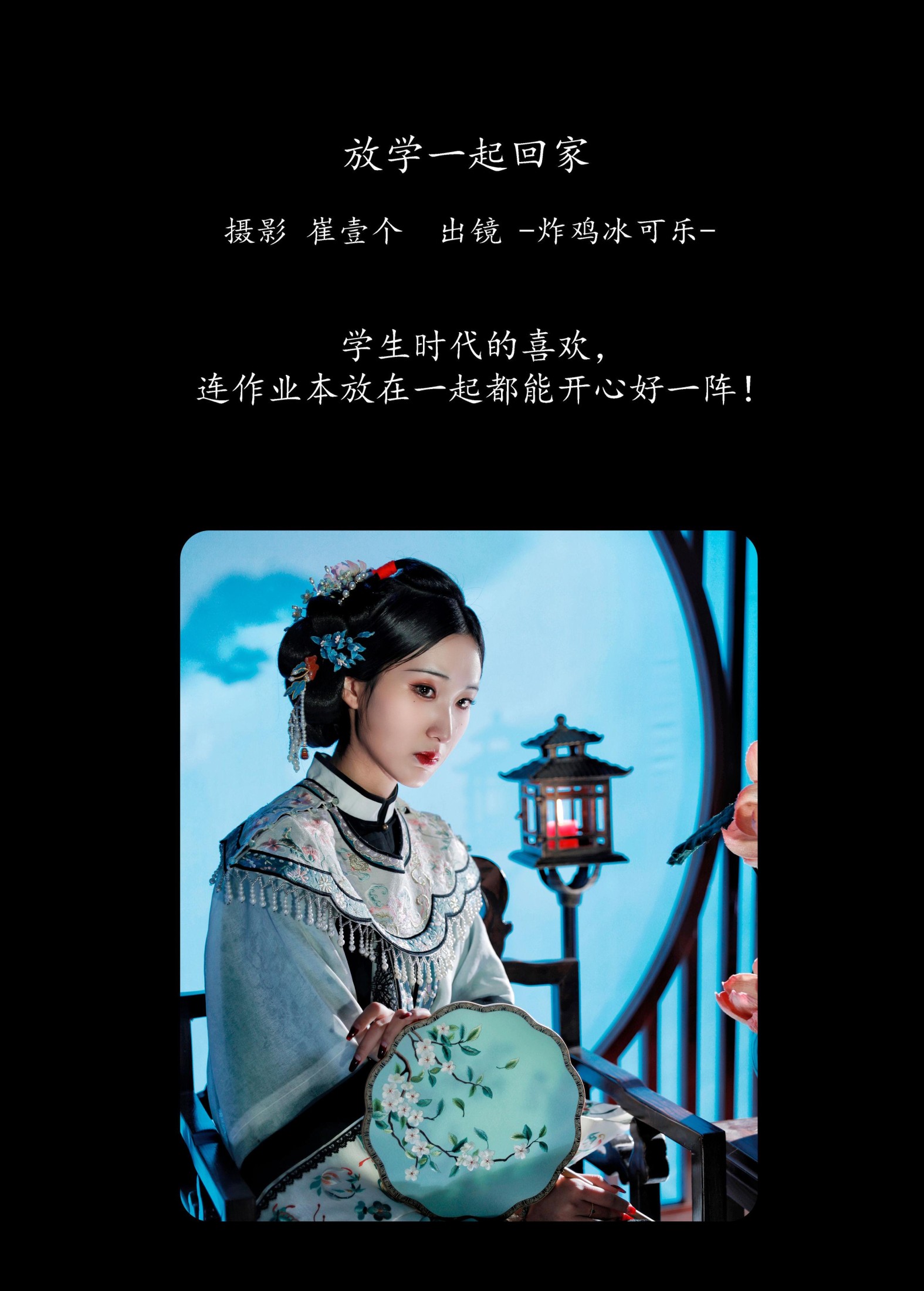 图片[2]-荷里寒 – 《清汉女》[21P]-COS写真在线网