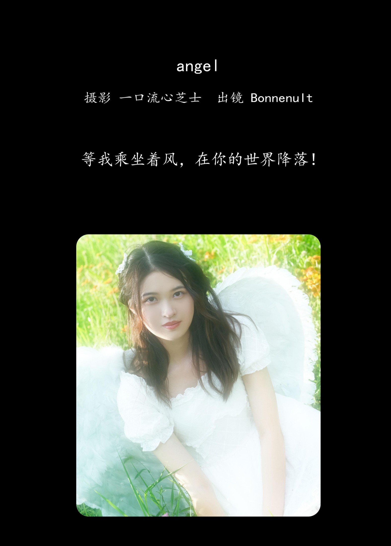 图片[2]-Bonnenult – 《angel》[26P]-COS写真在线网