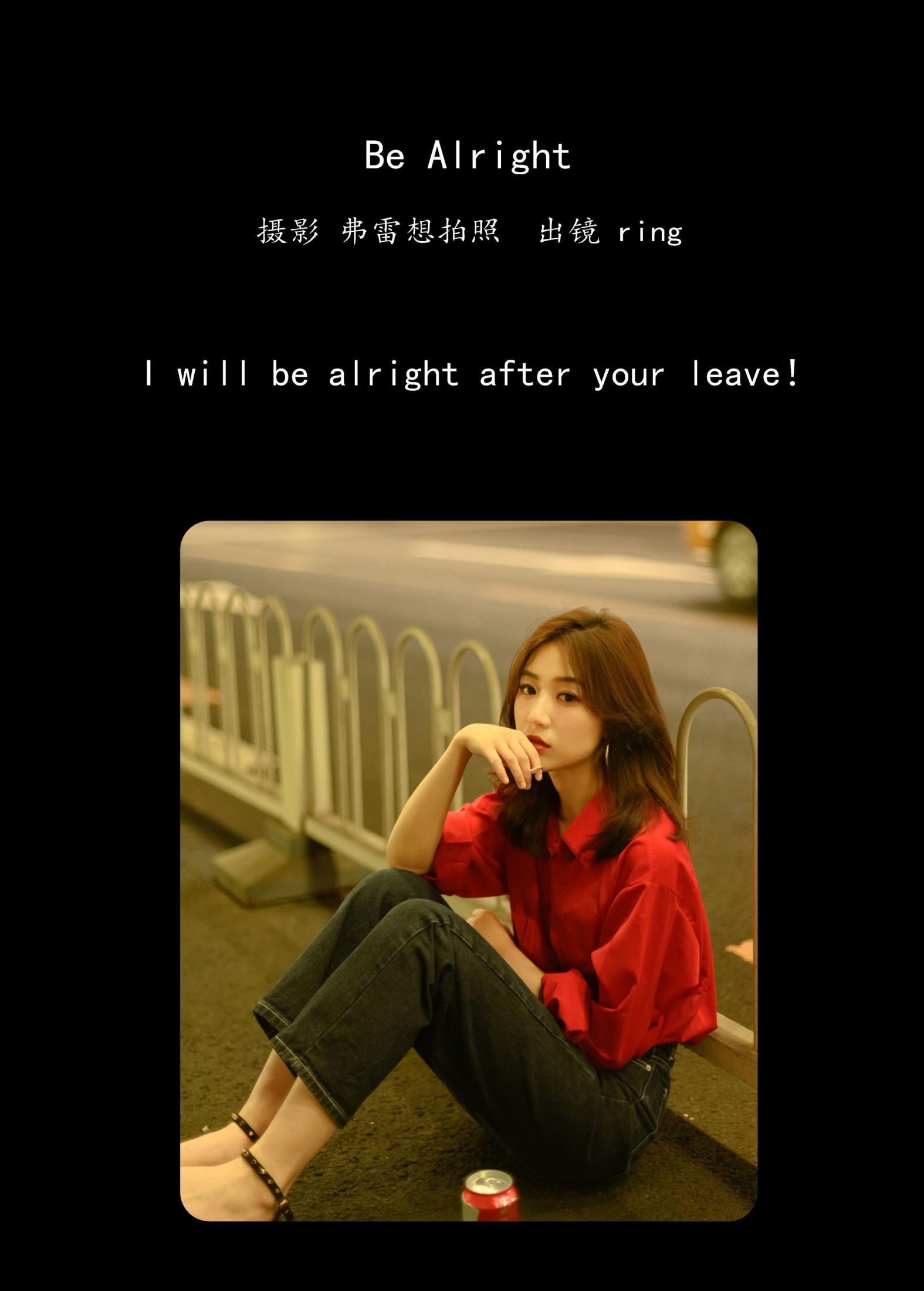 图片[2]-ring – 《Be Alright》[22P]-COS写真在线网