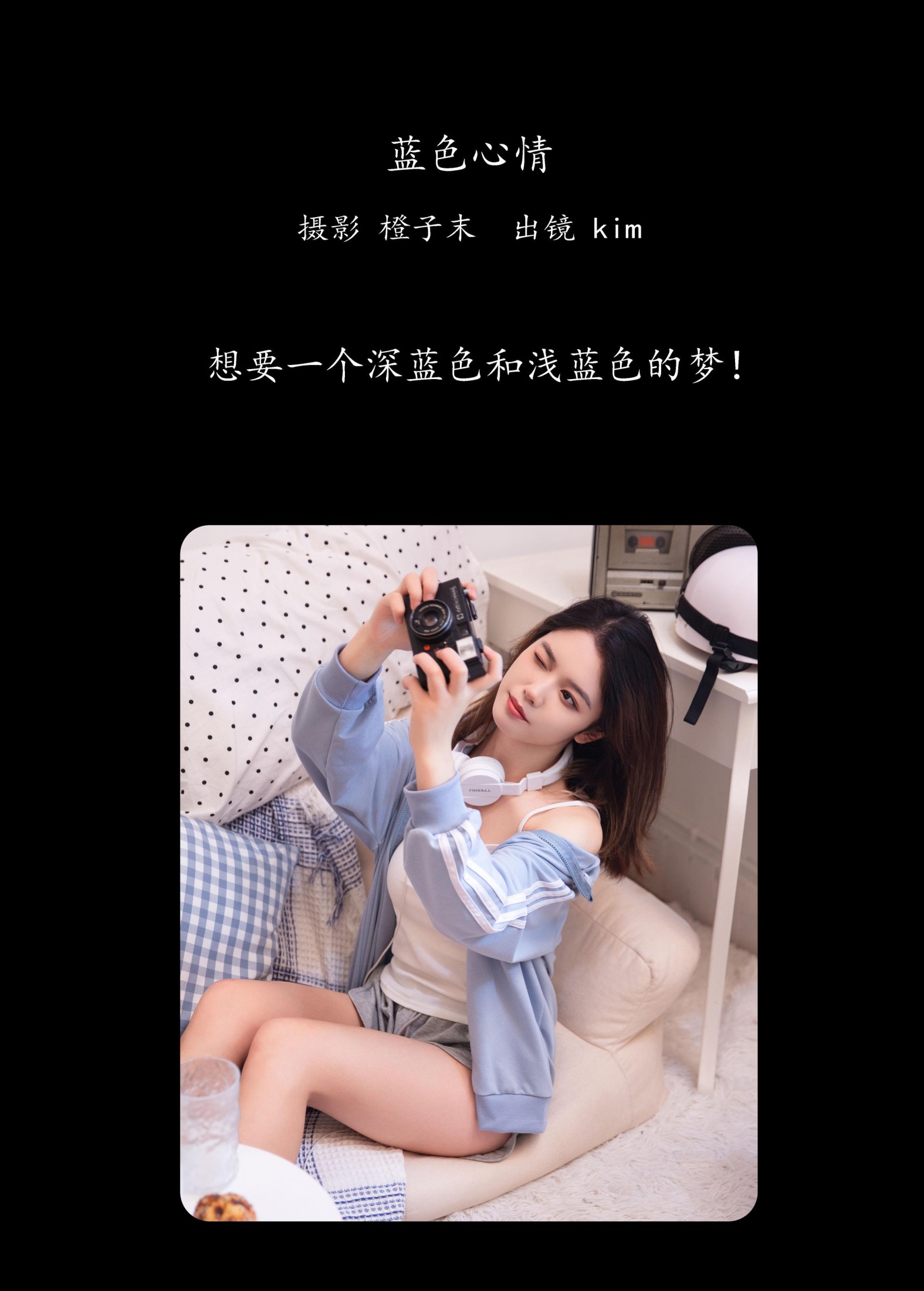 图片[2]-kim – 《蓝色心情》[22P]-COS写真在线网